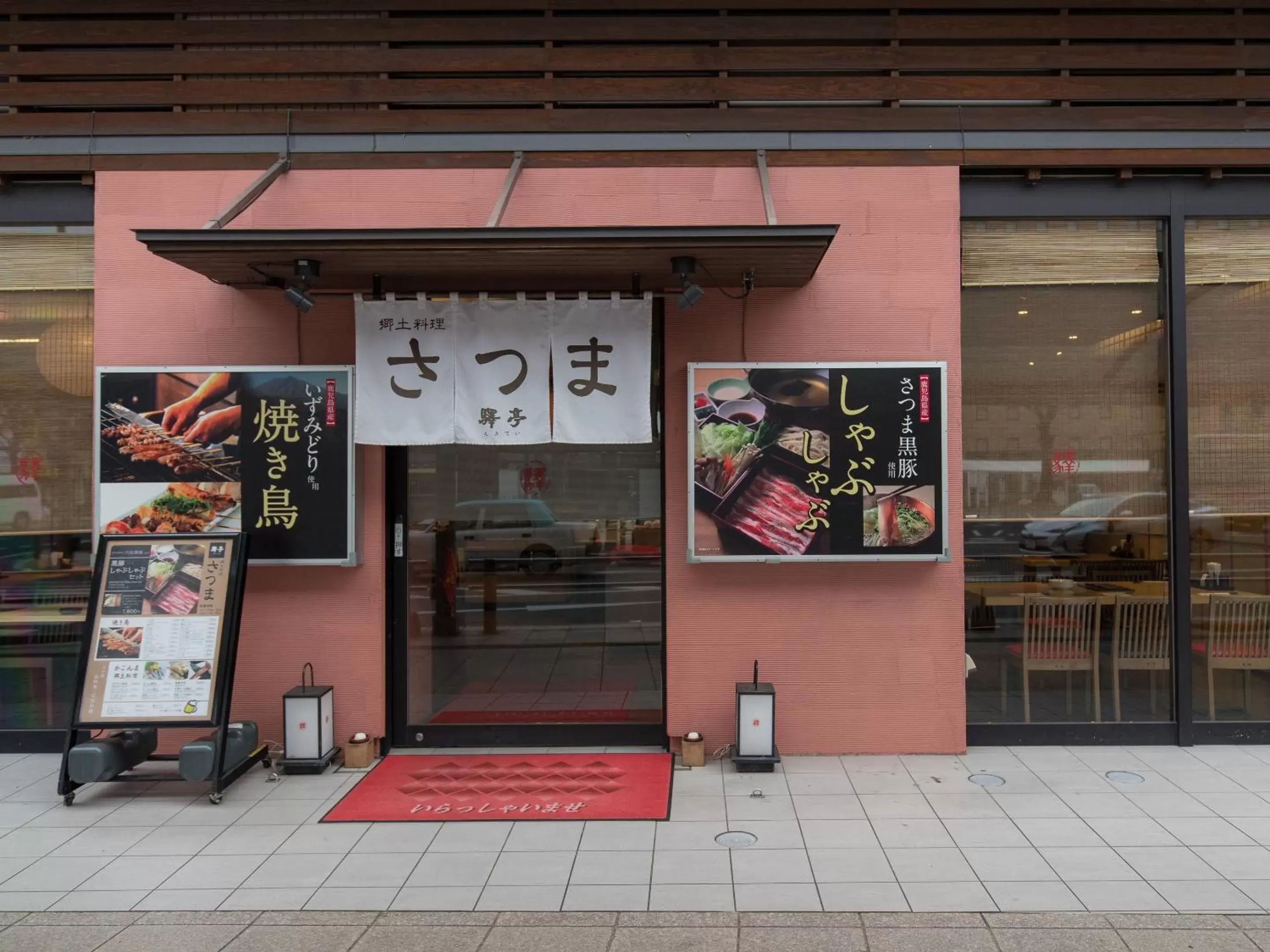 Restaurant/places to eat in JR Kyushu Hotel Kagoshima Restaurant/places to eat in JR Kyushu Hotel Kagoshima