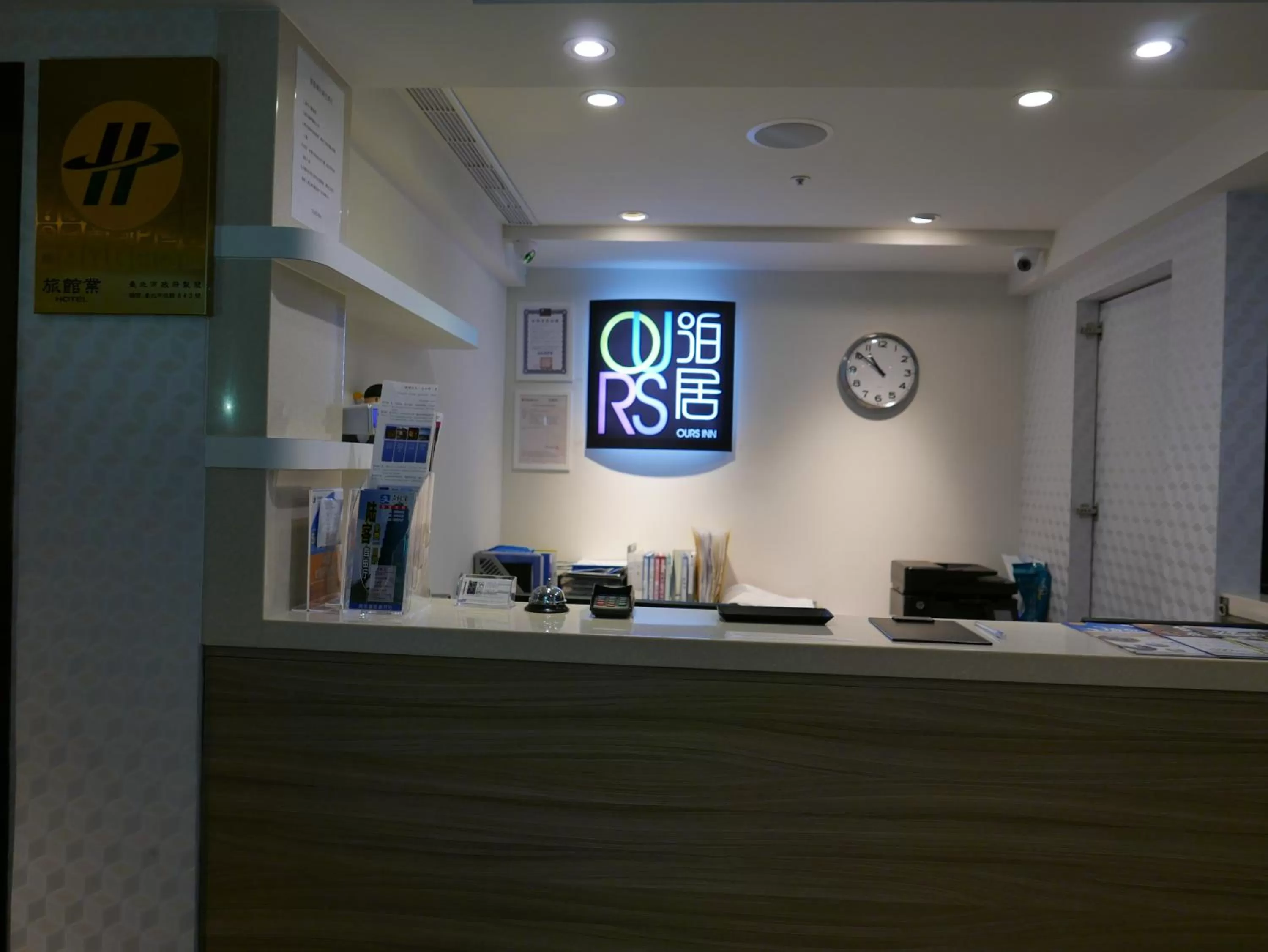 Lobby or reception in 泊居旅店二館 Oursinn Hotel 2
