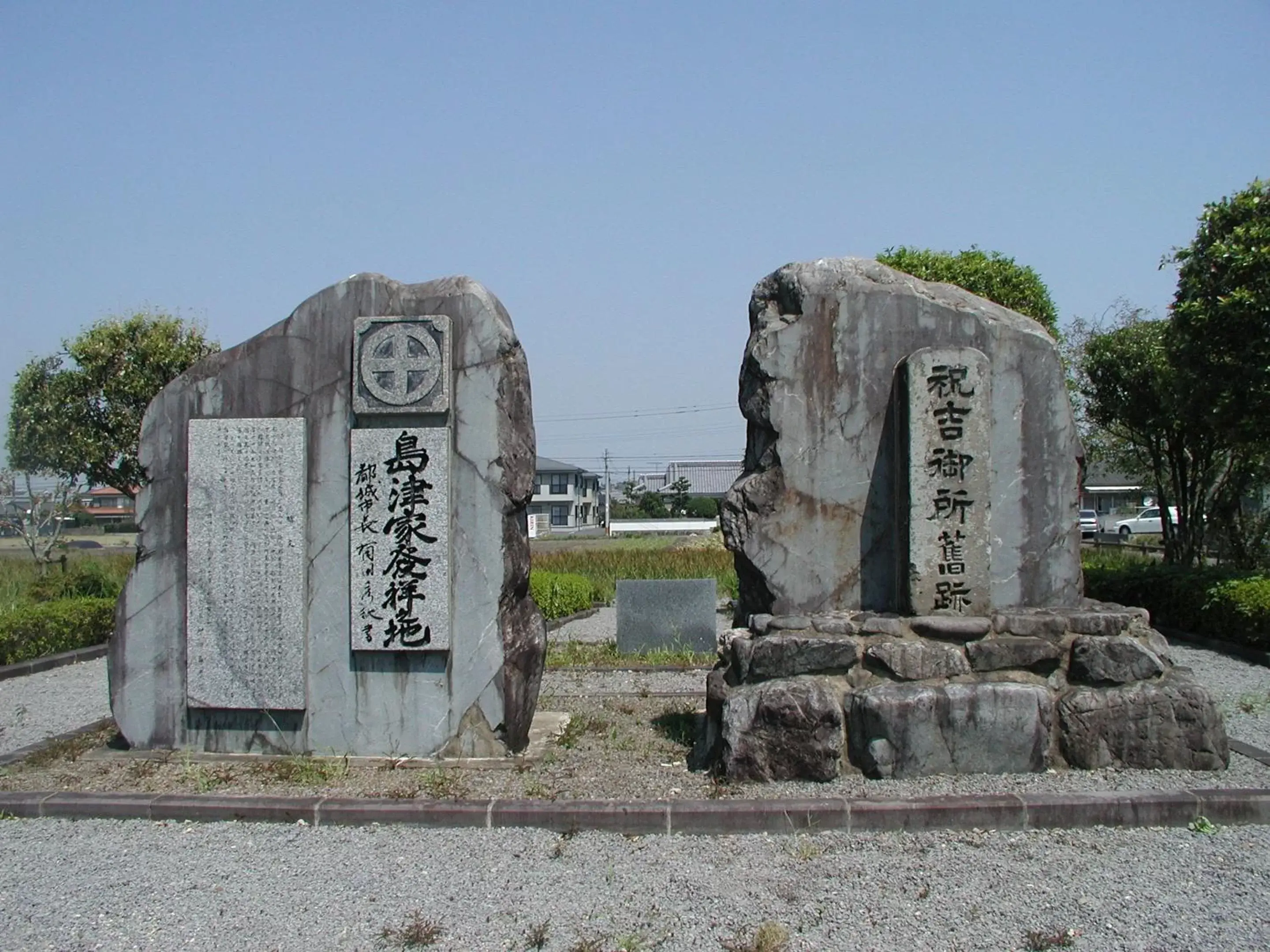 Nearby landmark, Property Building in Hotel Wing International Miyakonojo