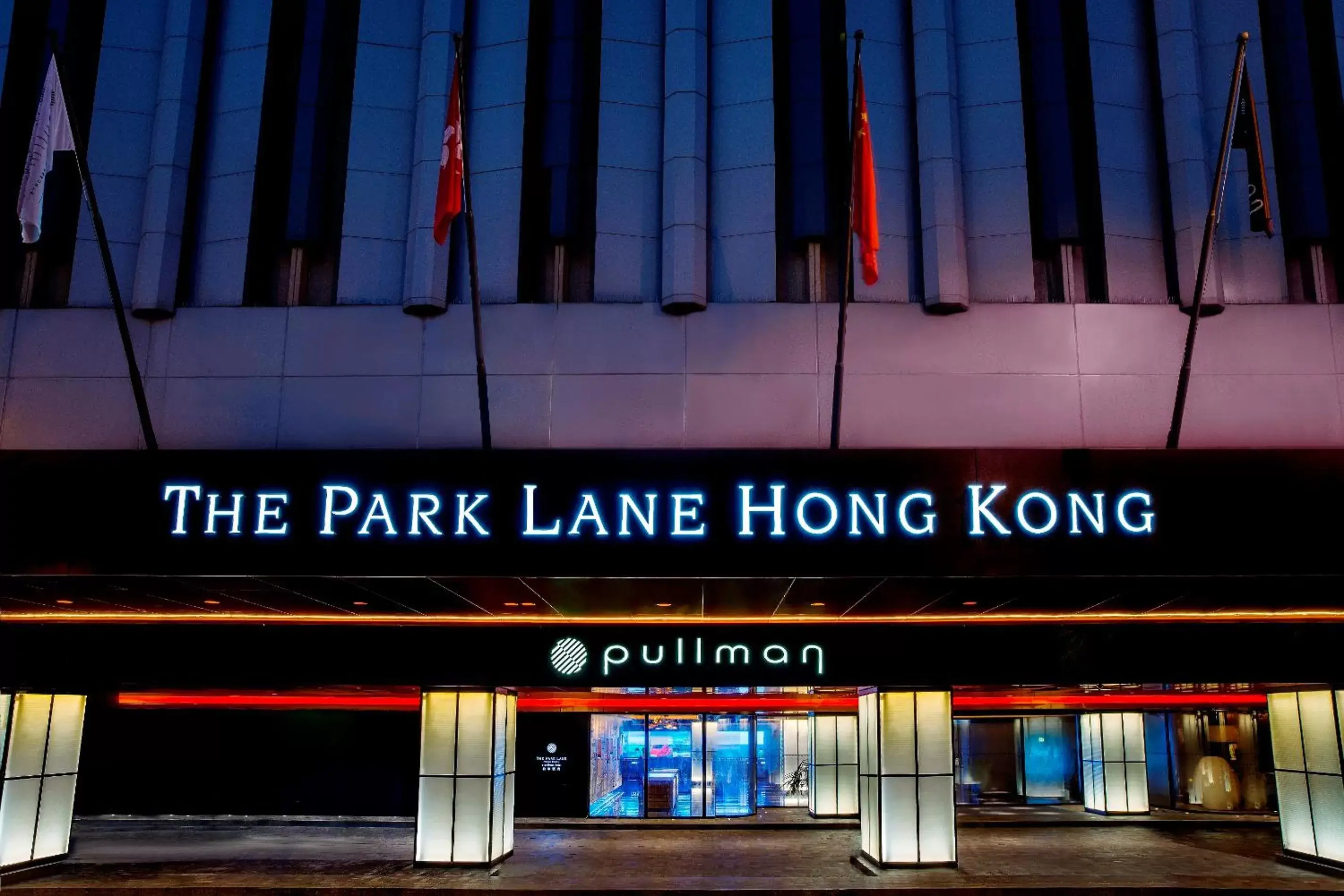 Facade/entrance, Property Building in The Park Lane Hong Kong, a Pullman Hotel