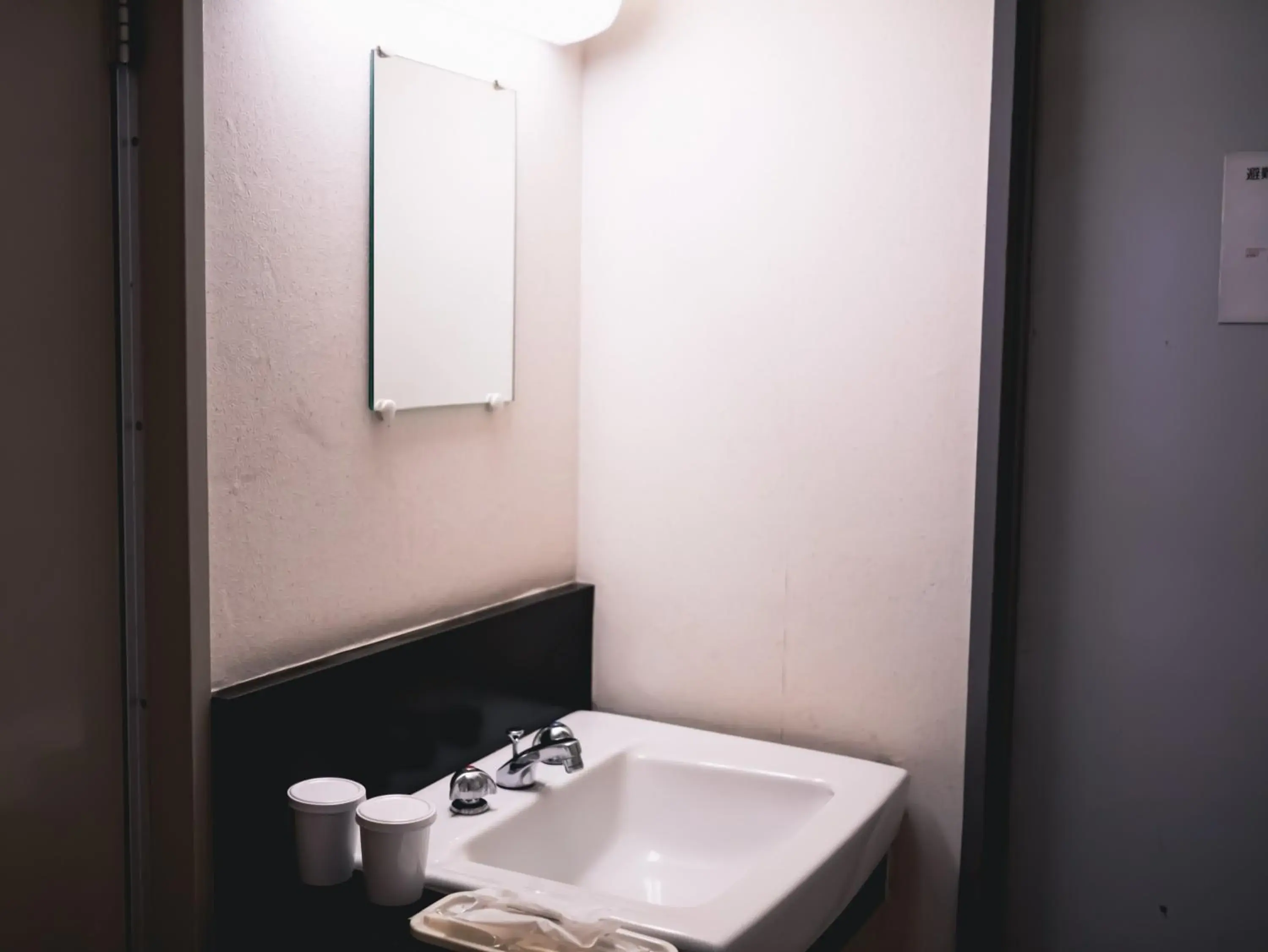 Bathroom in Hachinohe Plaza Hotel