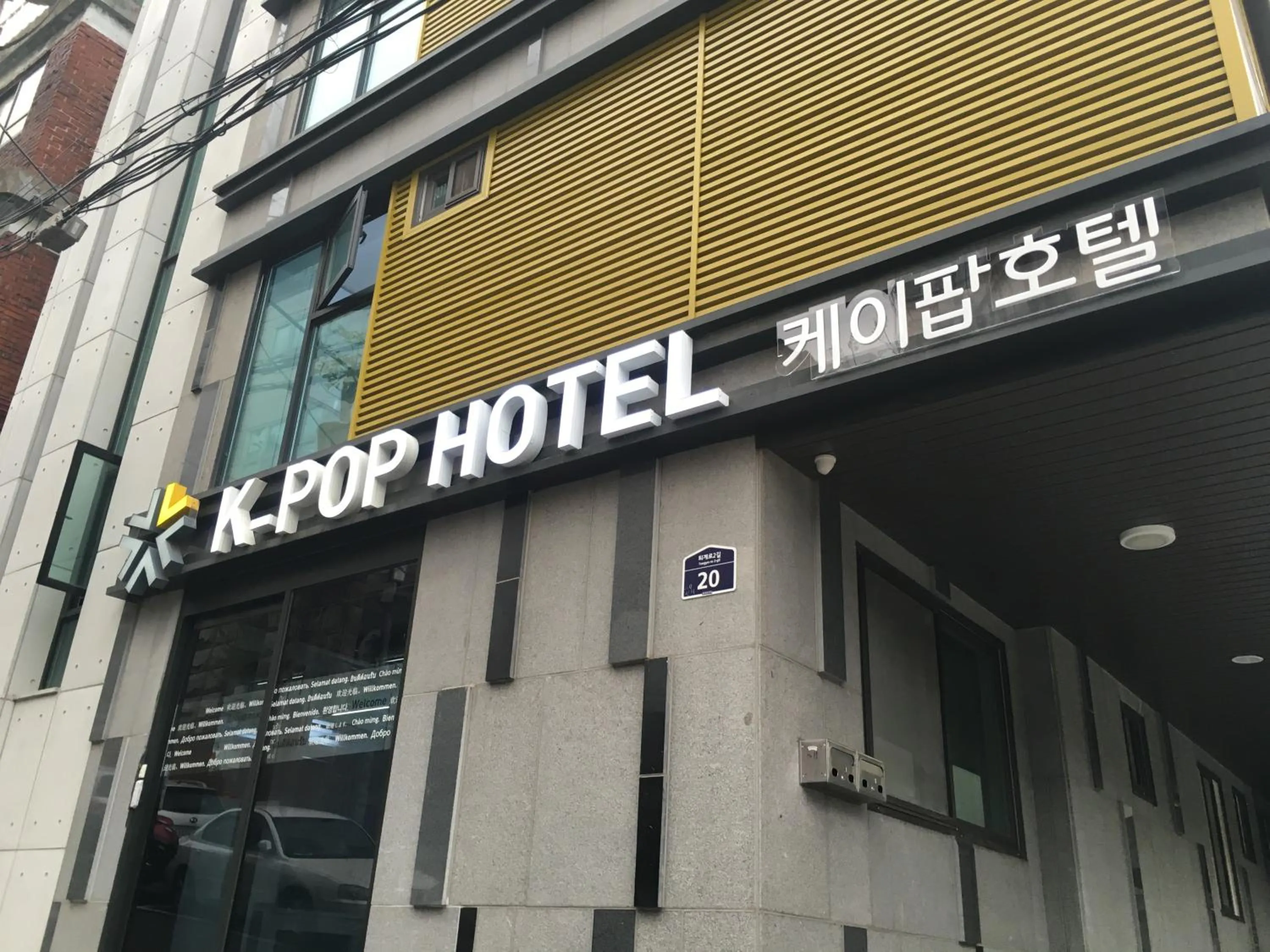 Facade/entrance in K-POP Hotel Seoul Tower