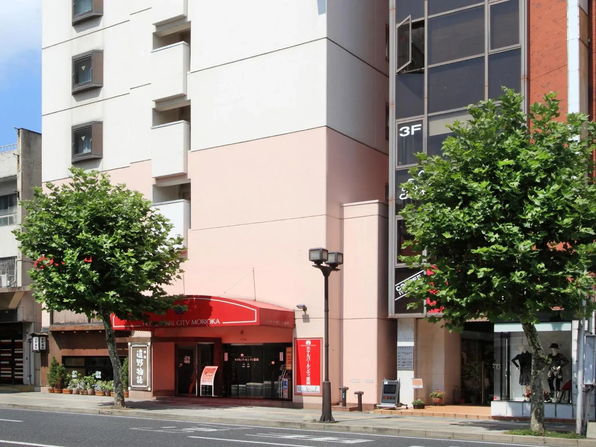 Facade/entrance, Property Building in Hotel Pearl City Morioka