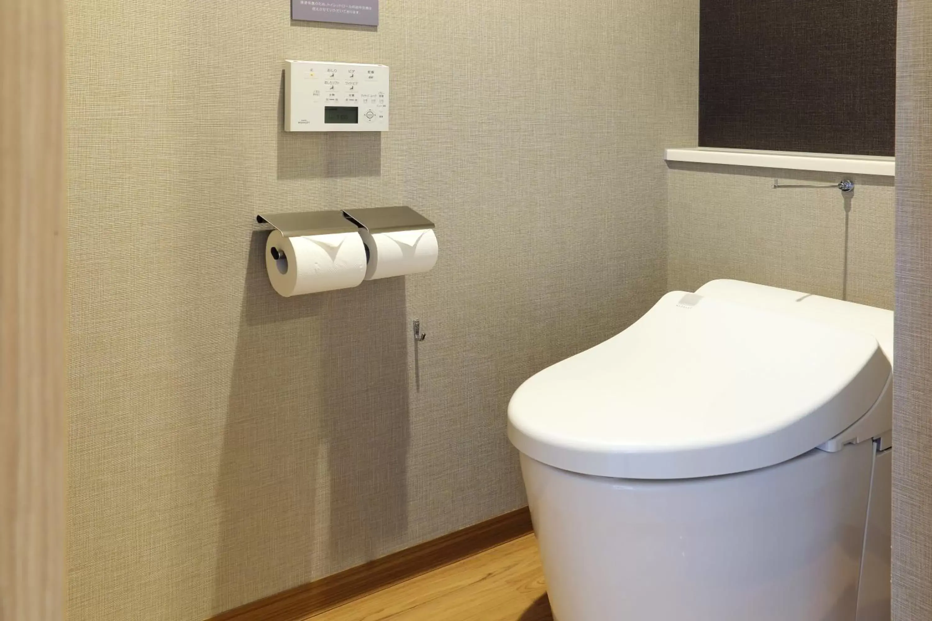 Toilet, Bathroom in JR Inn Asahikawa