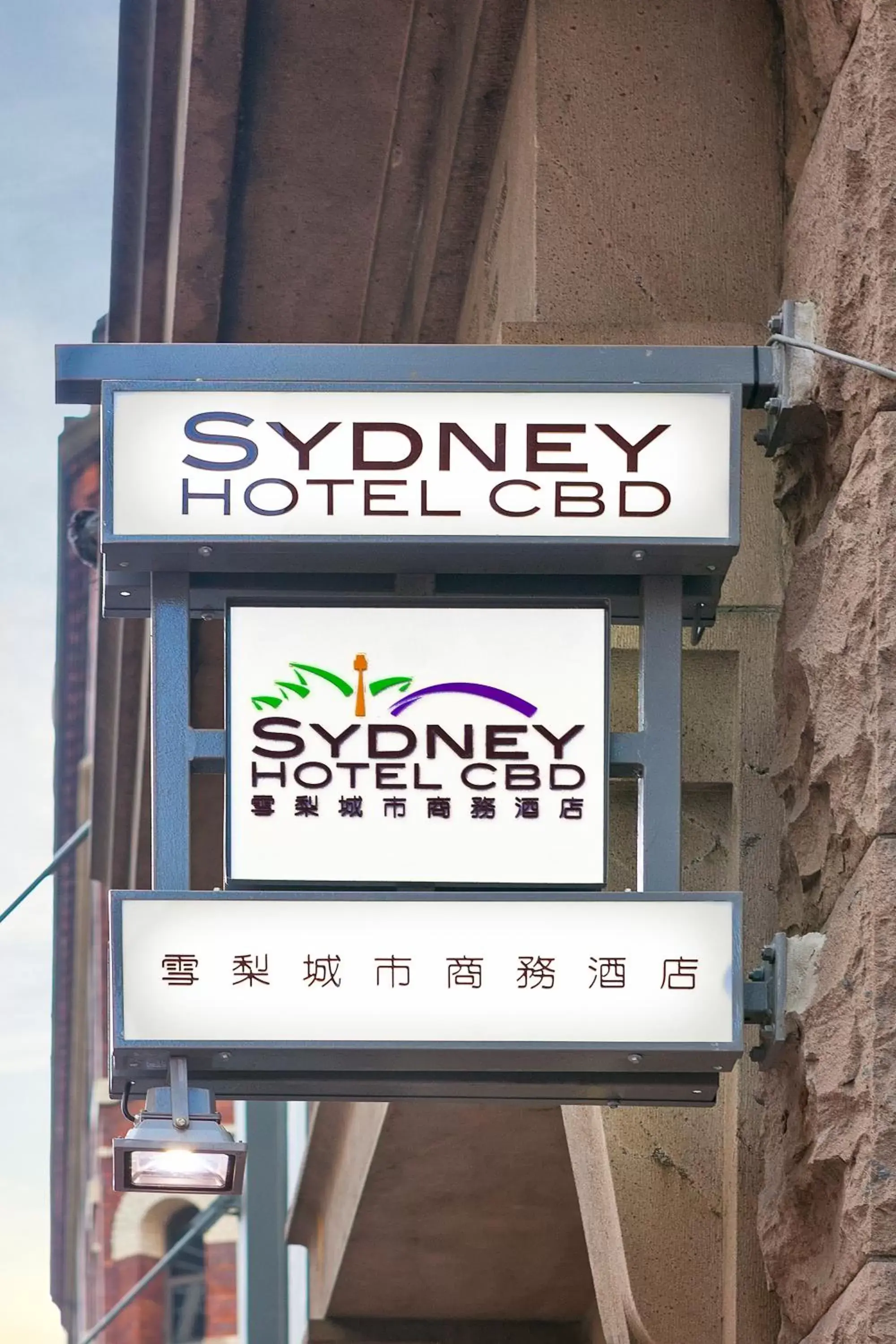 Property logo or sign, Property Logo/Sign in YEHS Hotel Sydney CBD