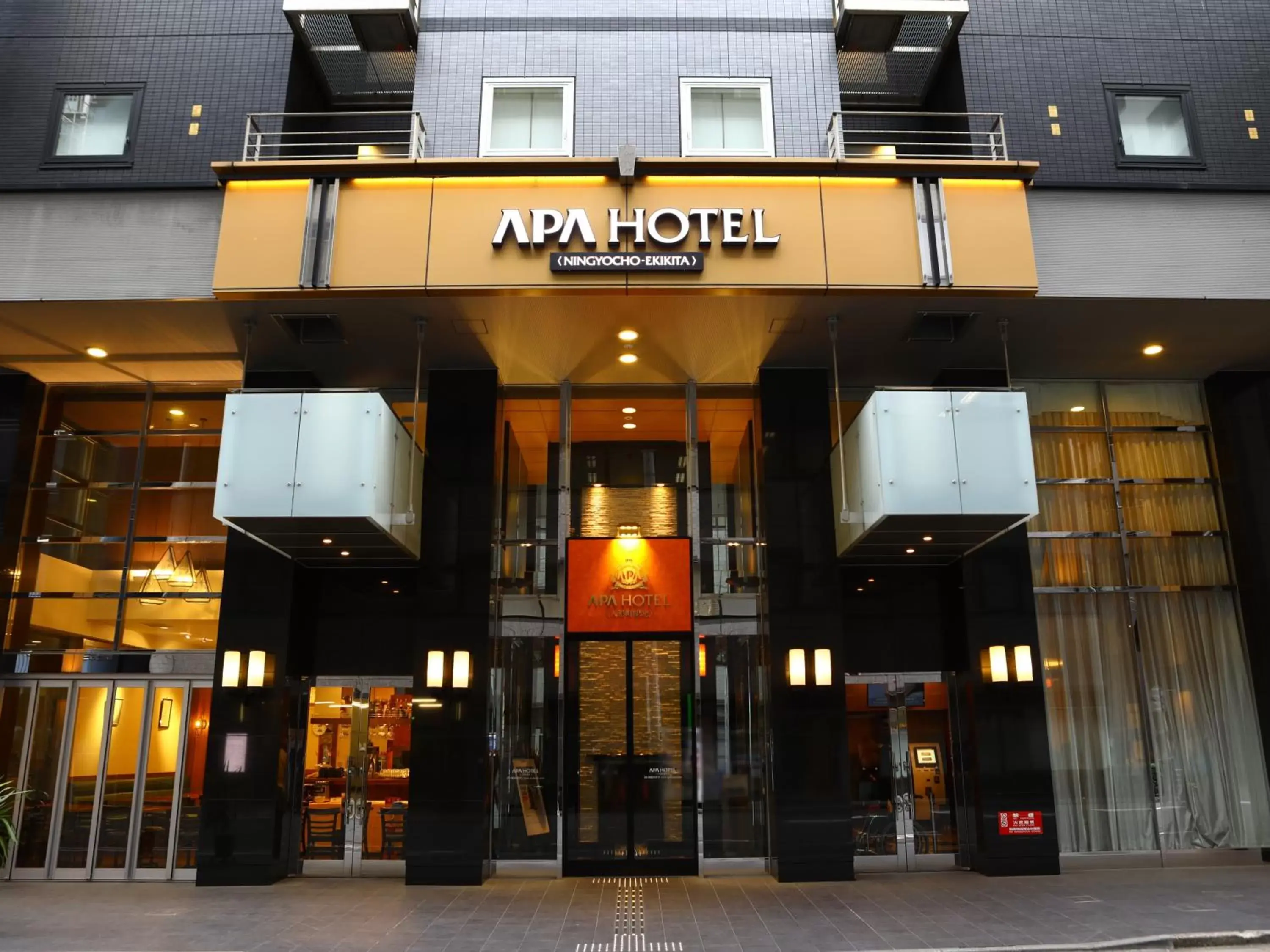 Facade/entrance in APA Hotel Ningyocho-eki Kita