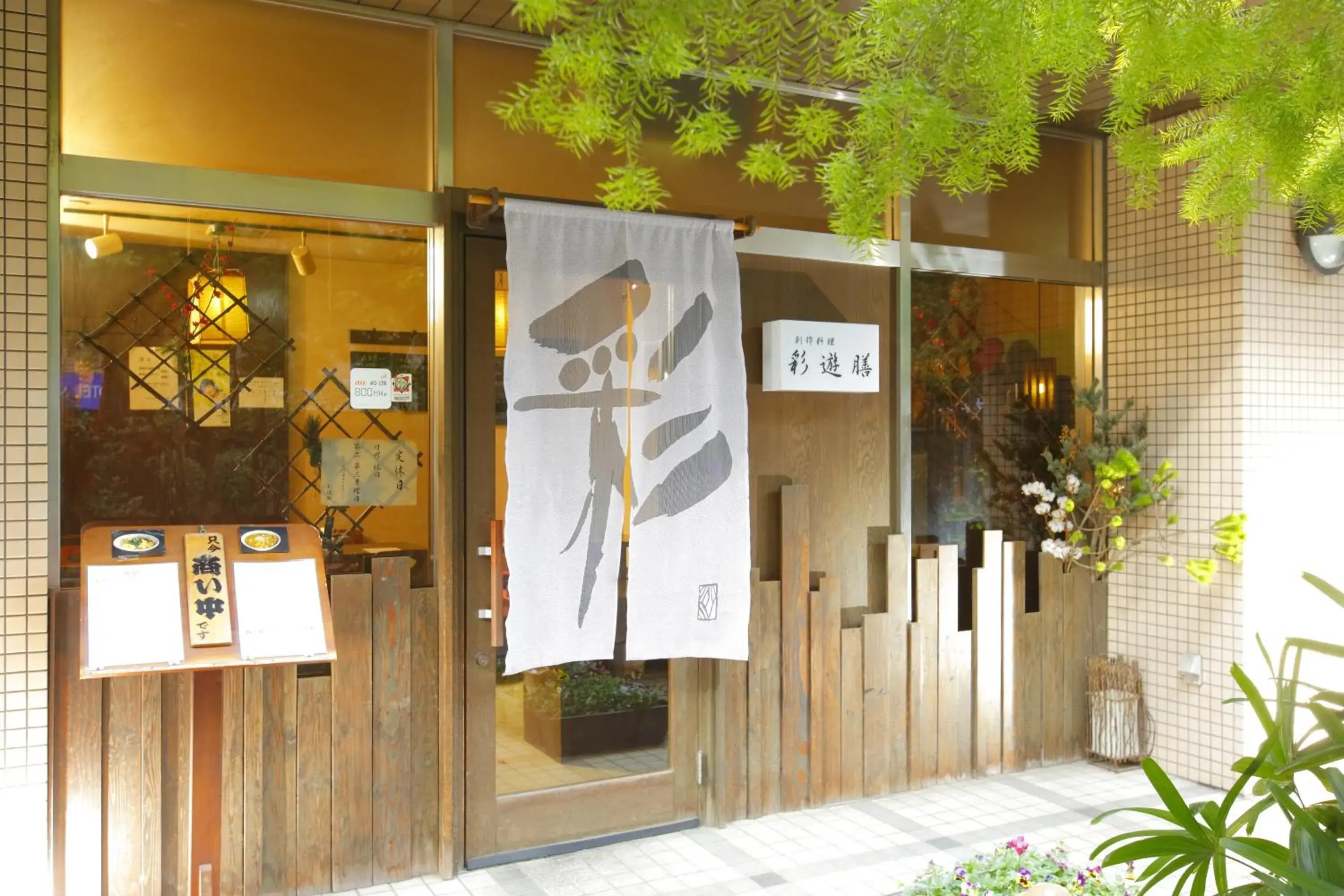 Restaurant/places to eat in Hotel Mystays Kameido