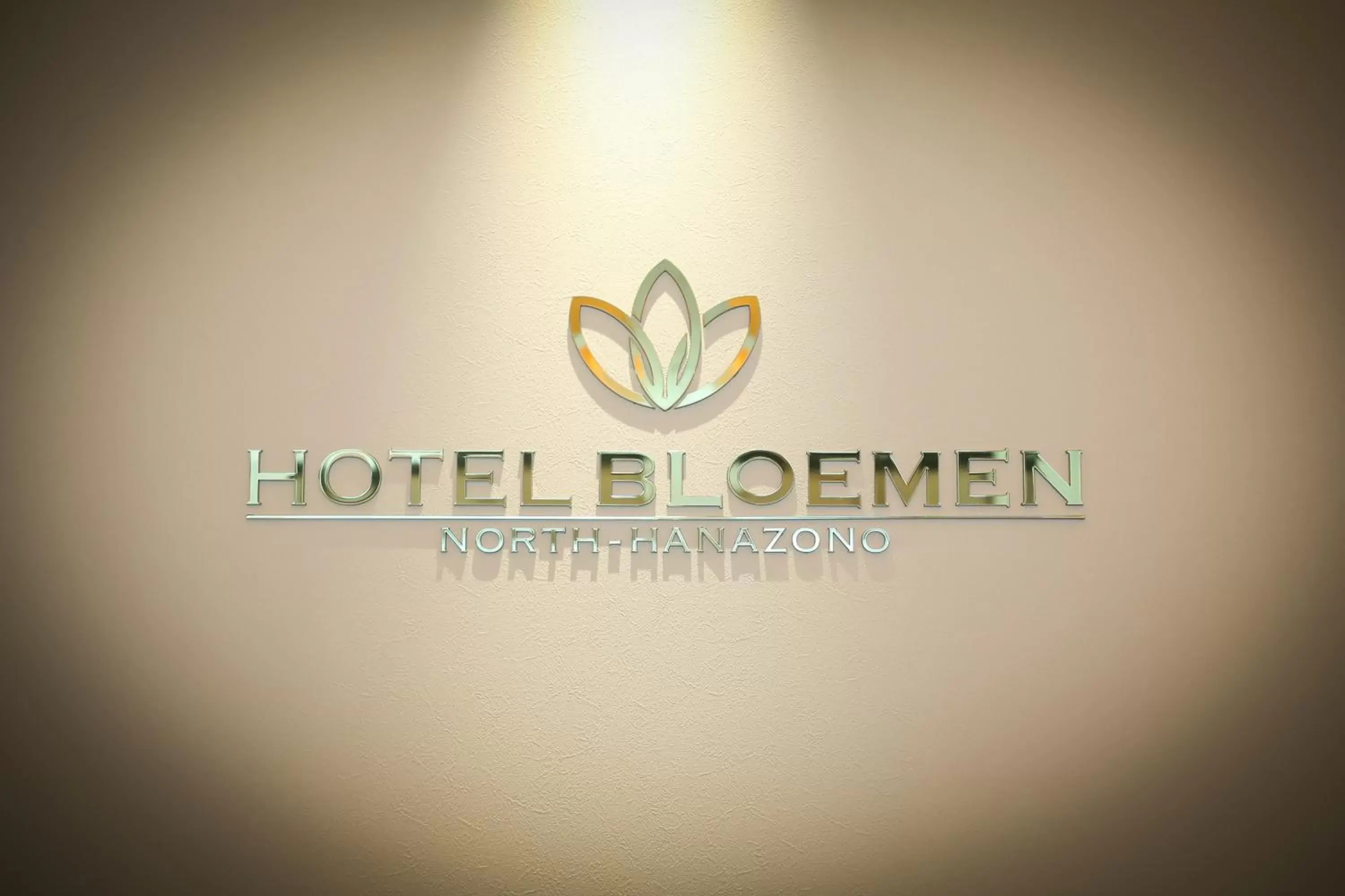 Property logo or sign, Property Logo/Sign in Hotel Bloemen North Hanazono