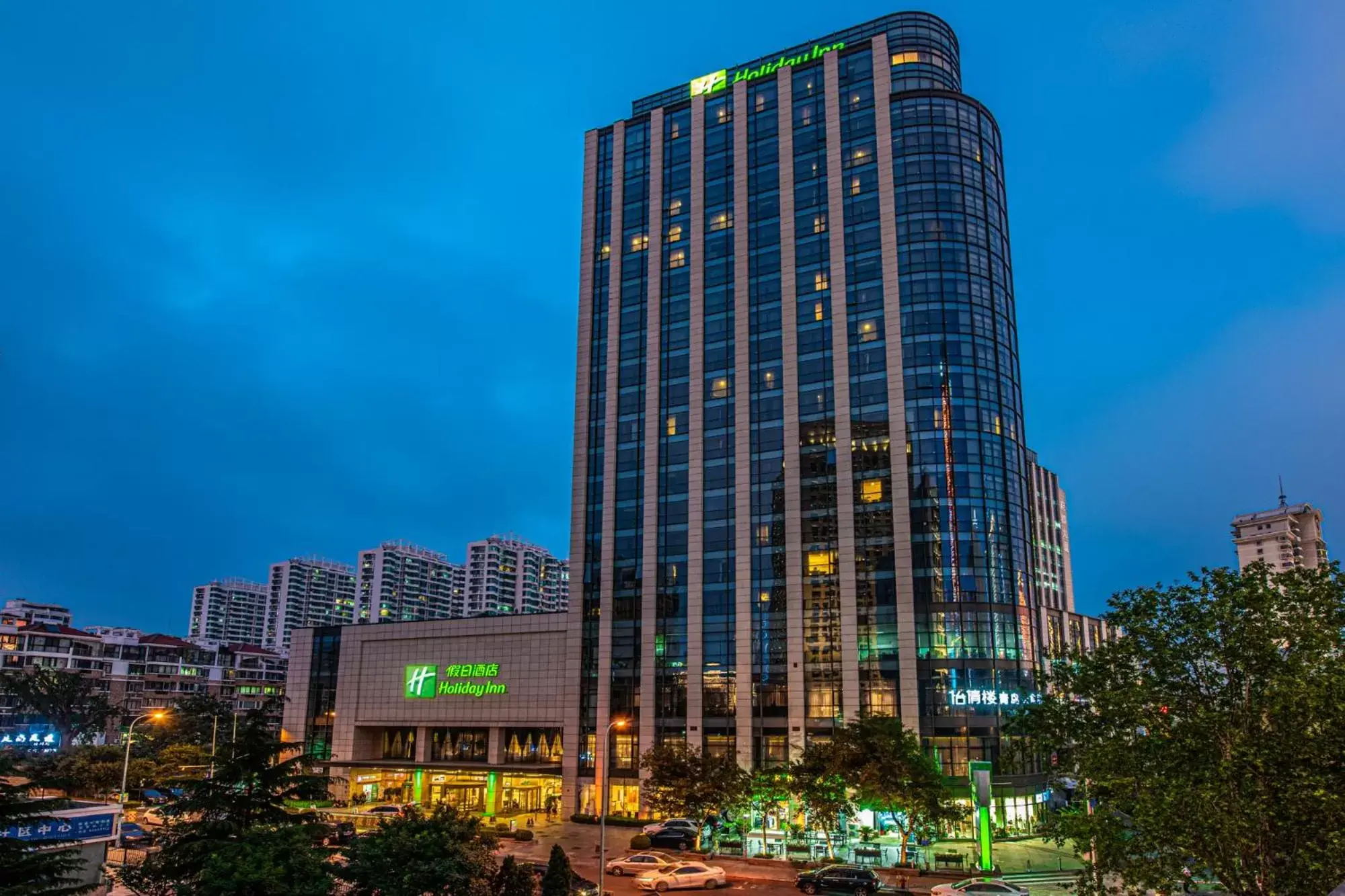 Night, Property Building in Holiday Inn Qingdao City Center, an IHG Hotel - Shopping MALL