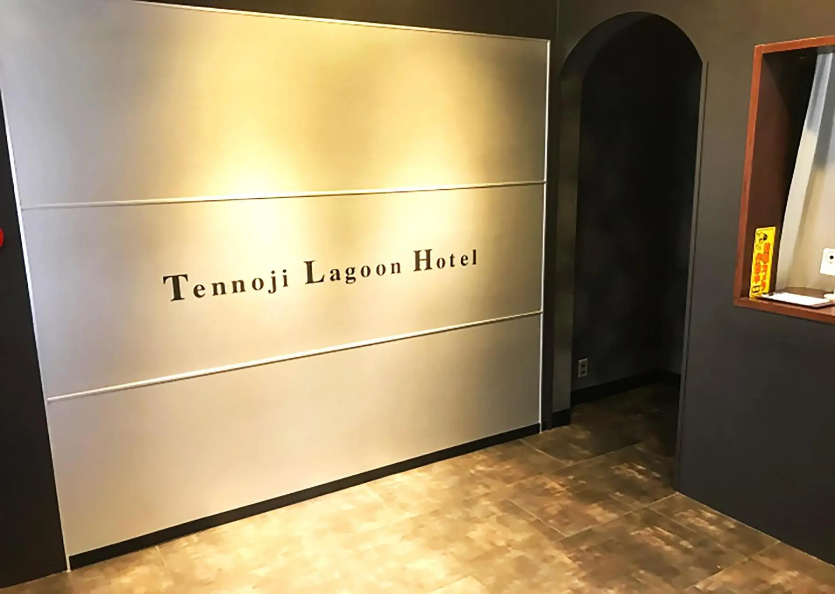 Property logo or sign in Tennoji Lagoon Hotel