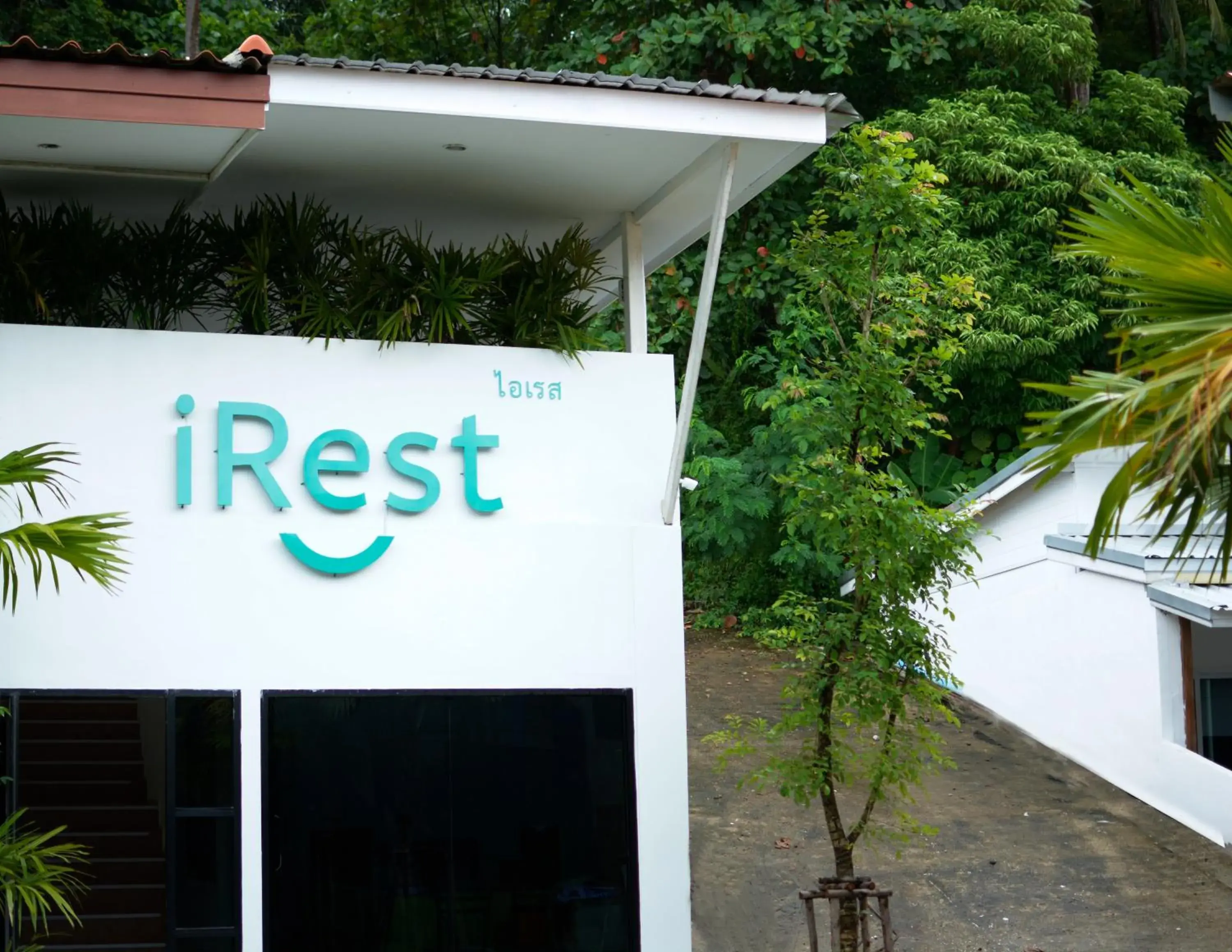 Property building in iRest Ao Nang Sea Front (SHA Plus)