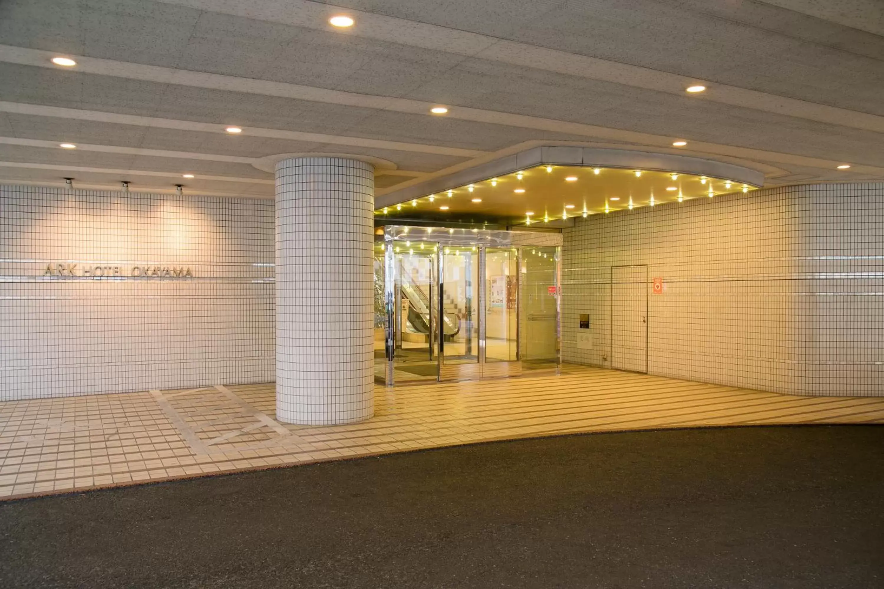 Facade/entrance in Ark Hotel Okayama -ROUTE INN HOTELS-