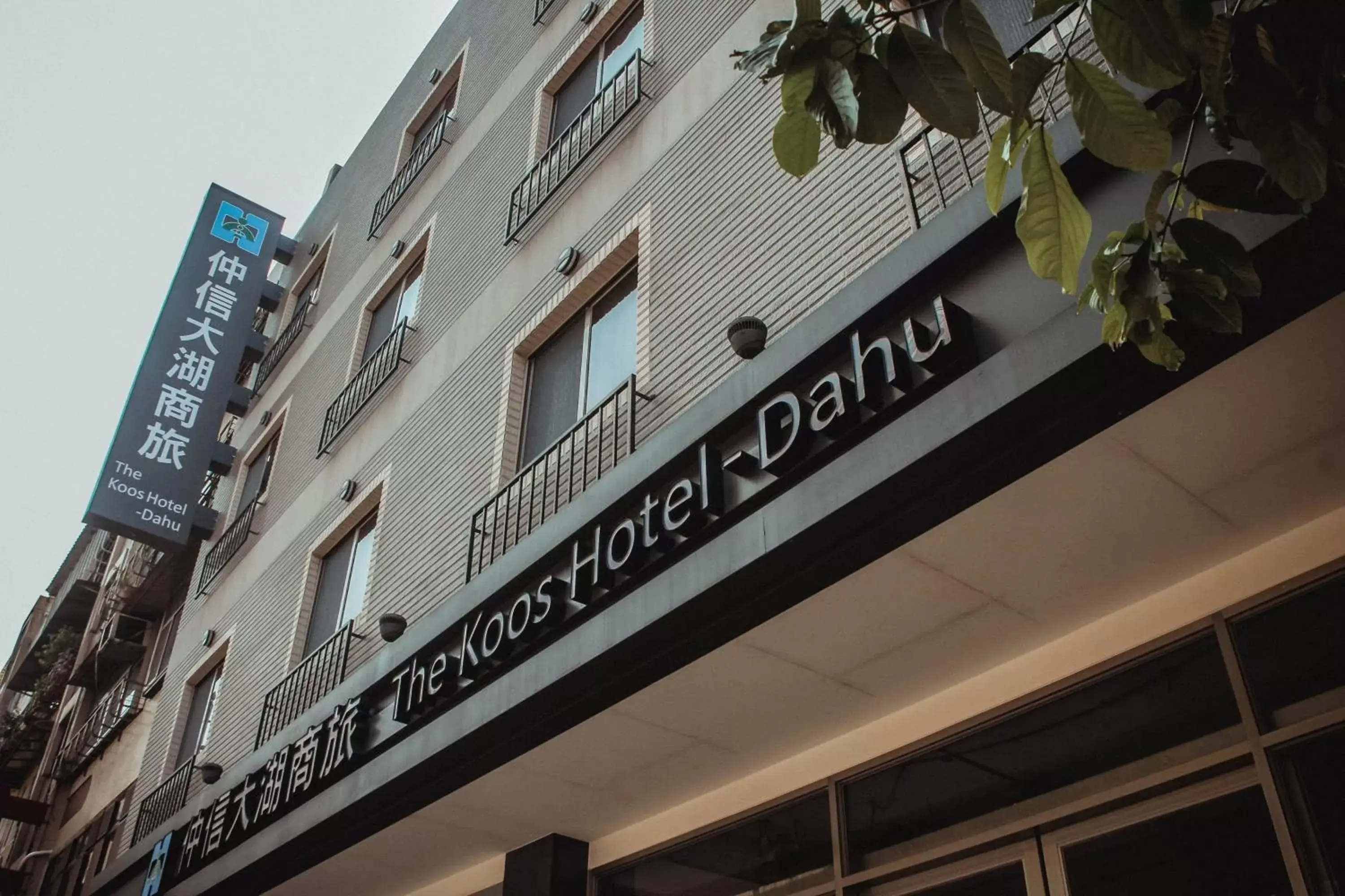 Facade/entrance in The Koos Hotel Dahu