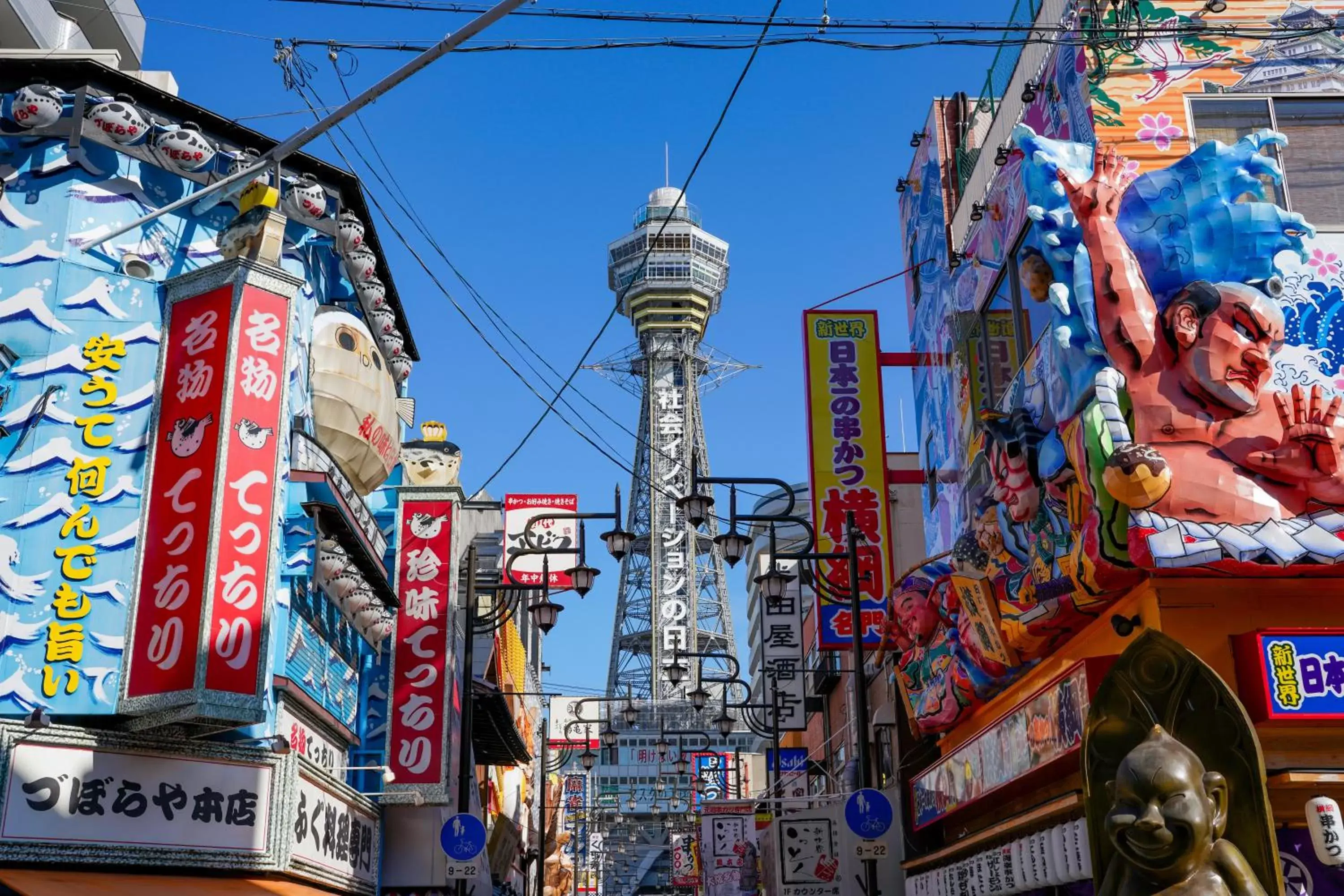 Nearby landmark in Sakura Garden Hotel