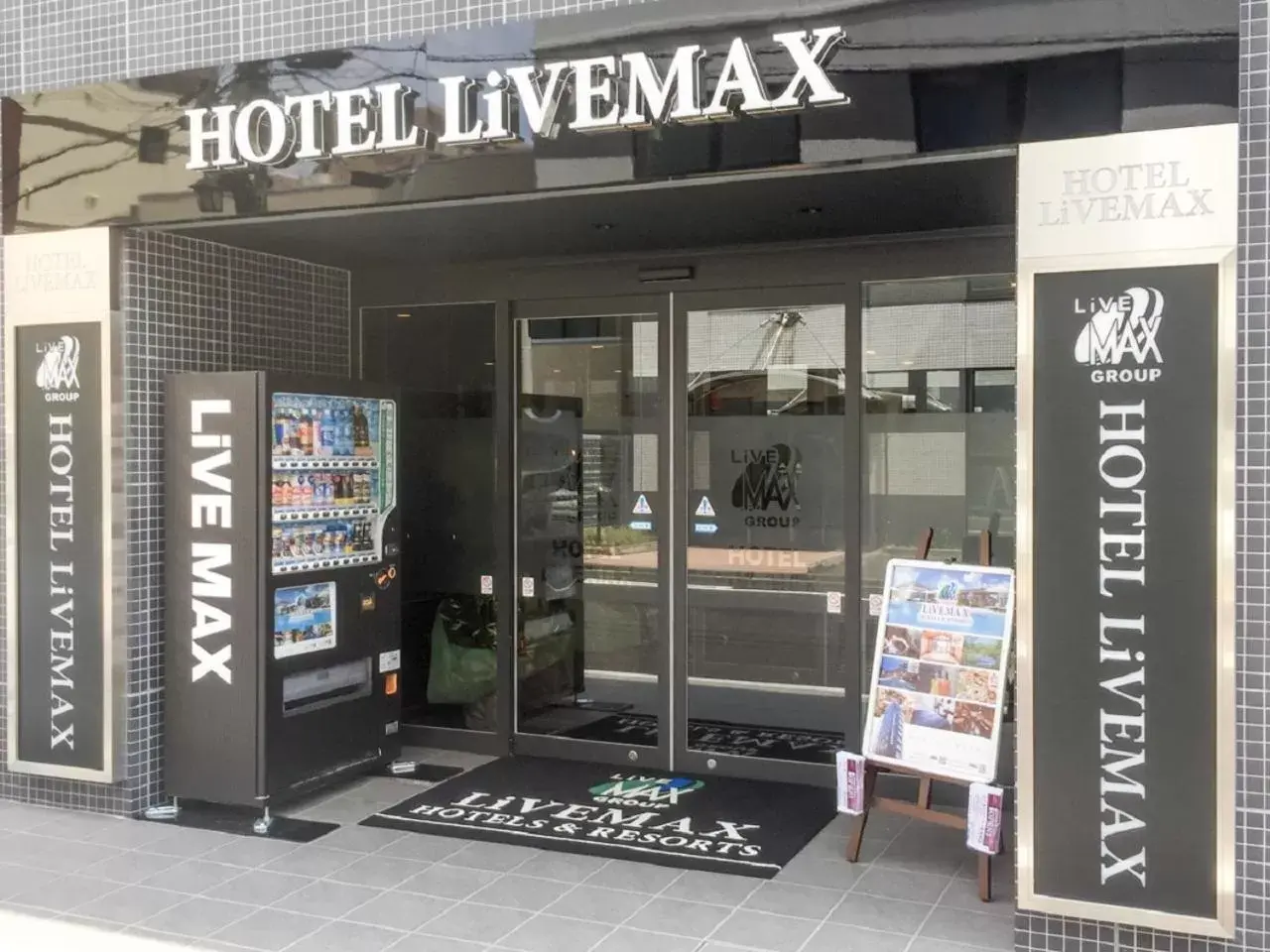 Property building in HOTEL LiVEMAX Niigata Ekimae Property building in HOTEL LiVEMAX Niigata Ekimae