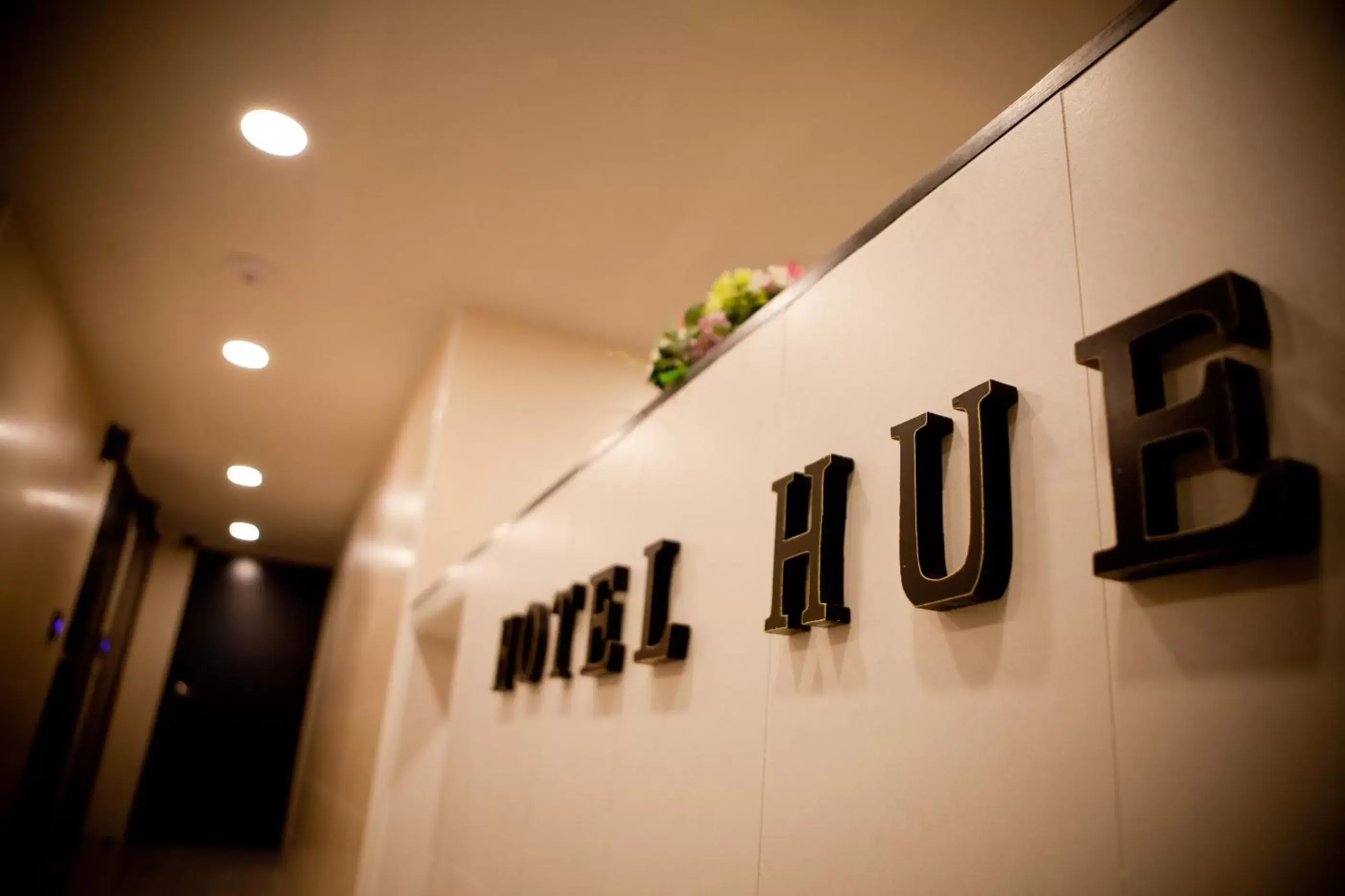 Lobby or reception, Property Logo/Sign in Hotel Hue Loft