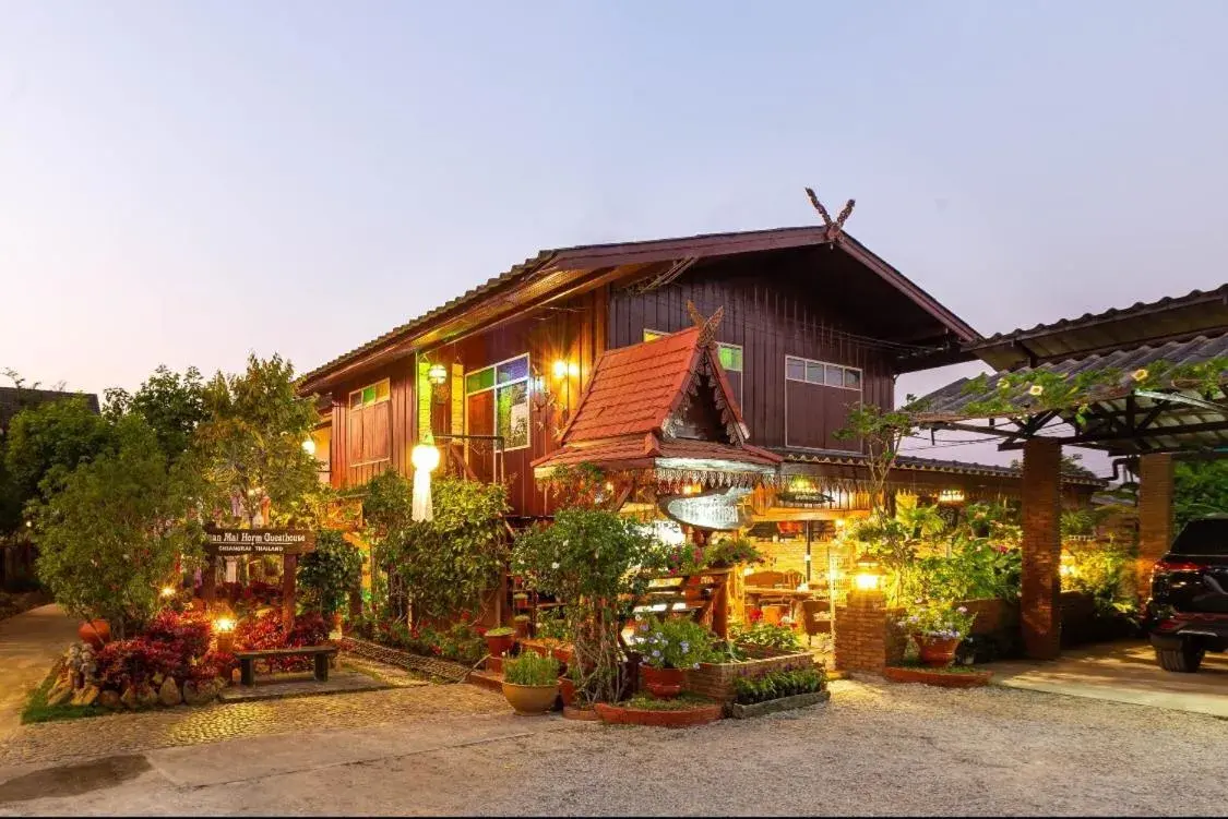 Baan Maihorm Guesthouse Baan Maihorm Guesthouse