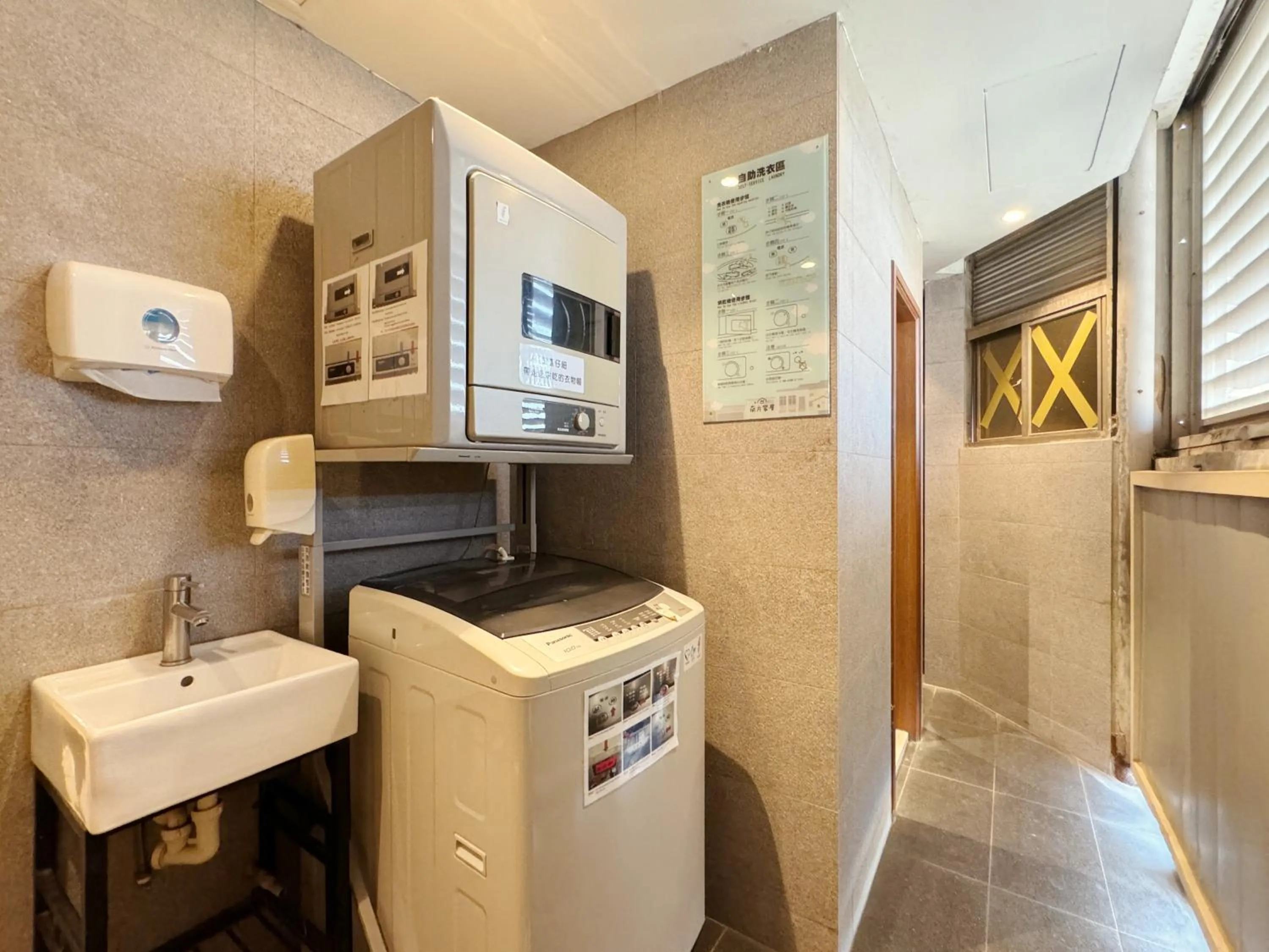 washing machine in Old School - Nan Fun House Hotel