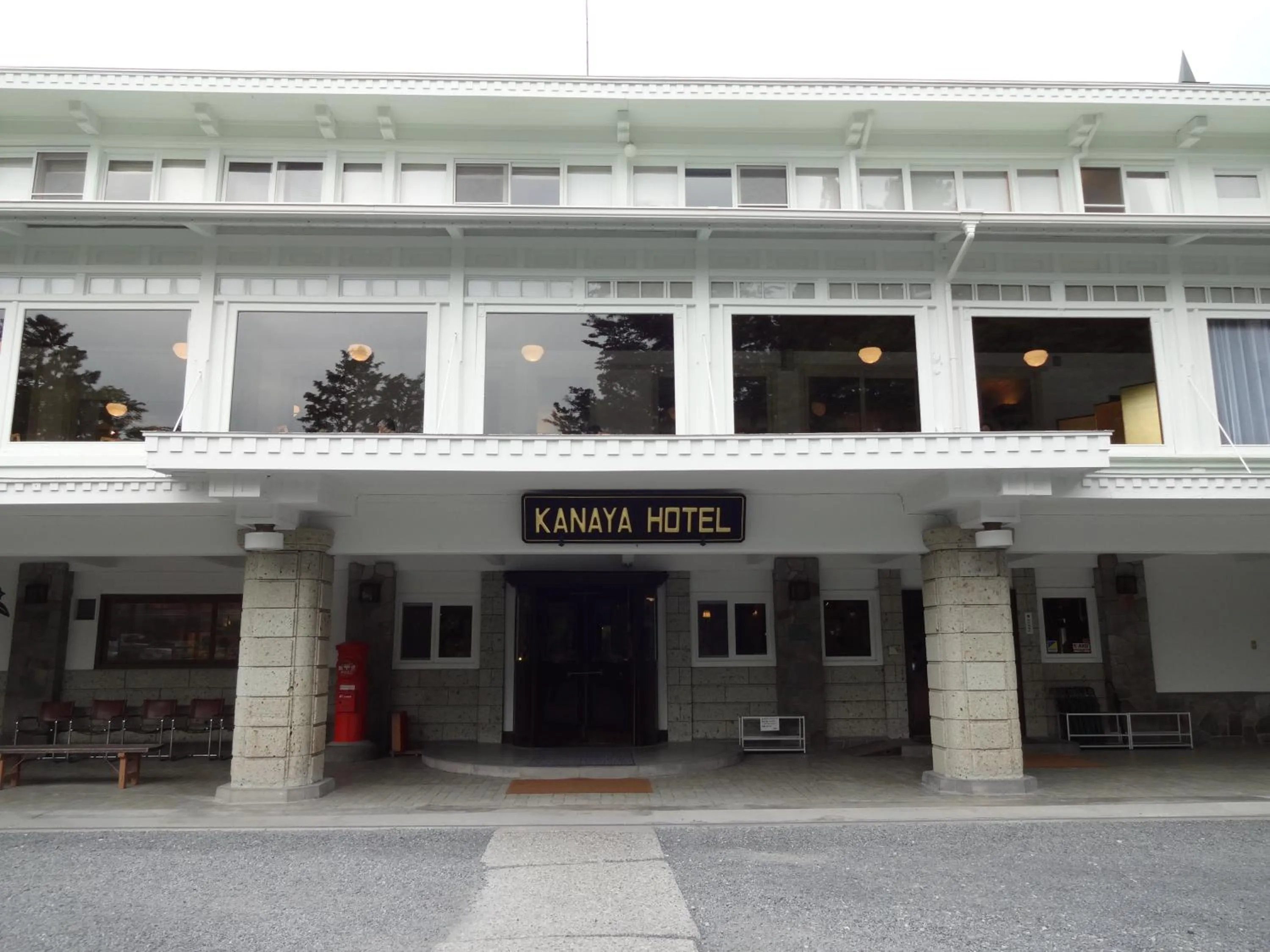 Facade/entrance in Nikko Kanaya Hotel