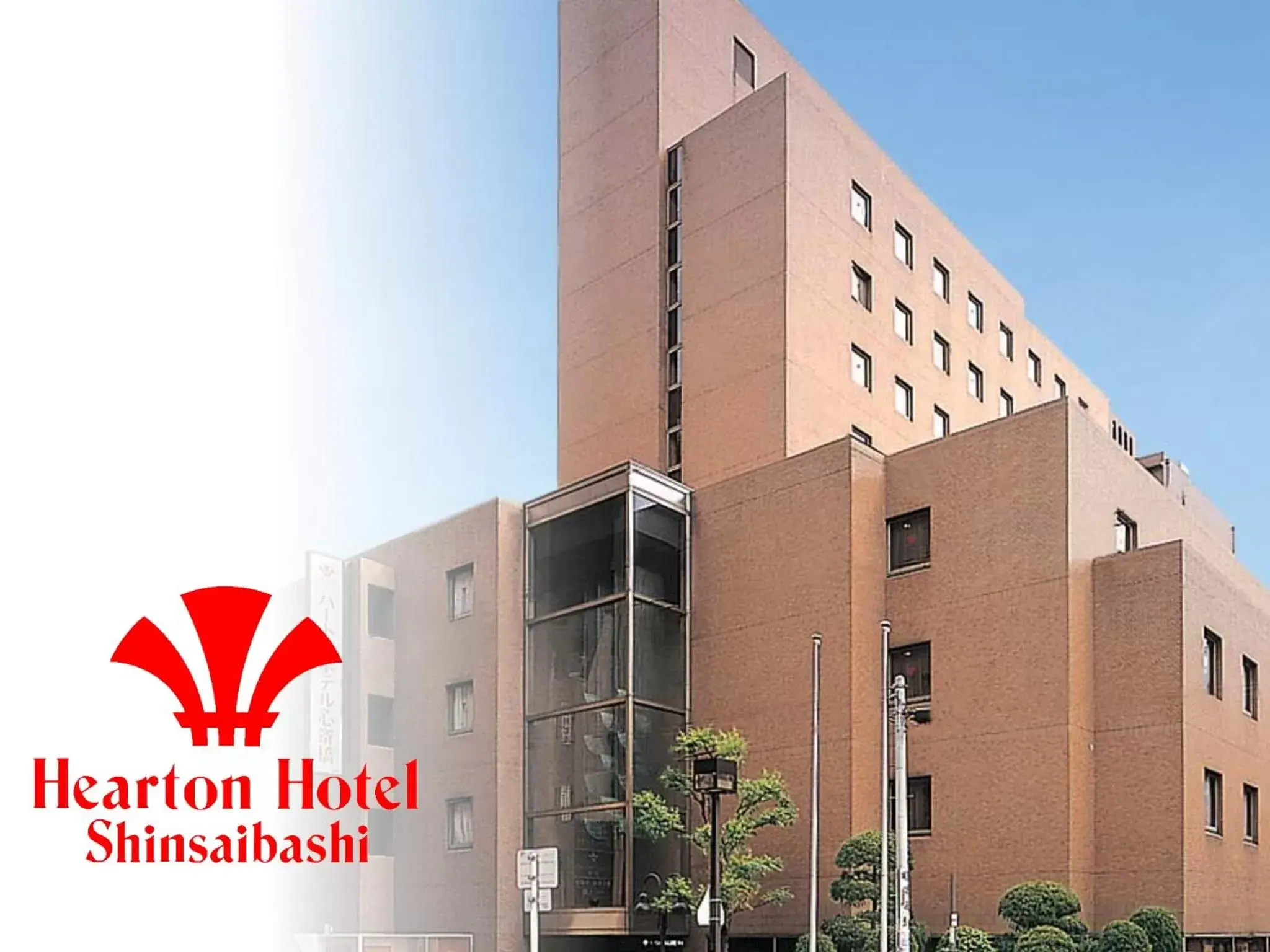 Facade/entrance, Property Building in Hearton Hotel Shinsaibashi