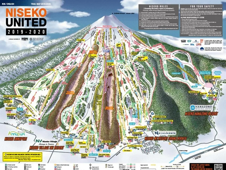 Text overlay in Hotel Resort Inn Niseko