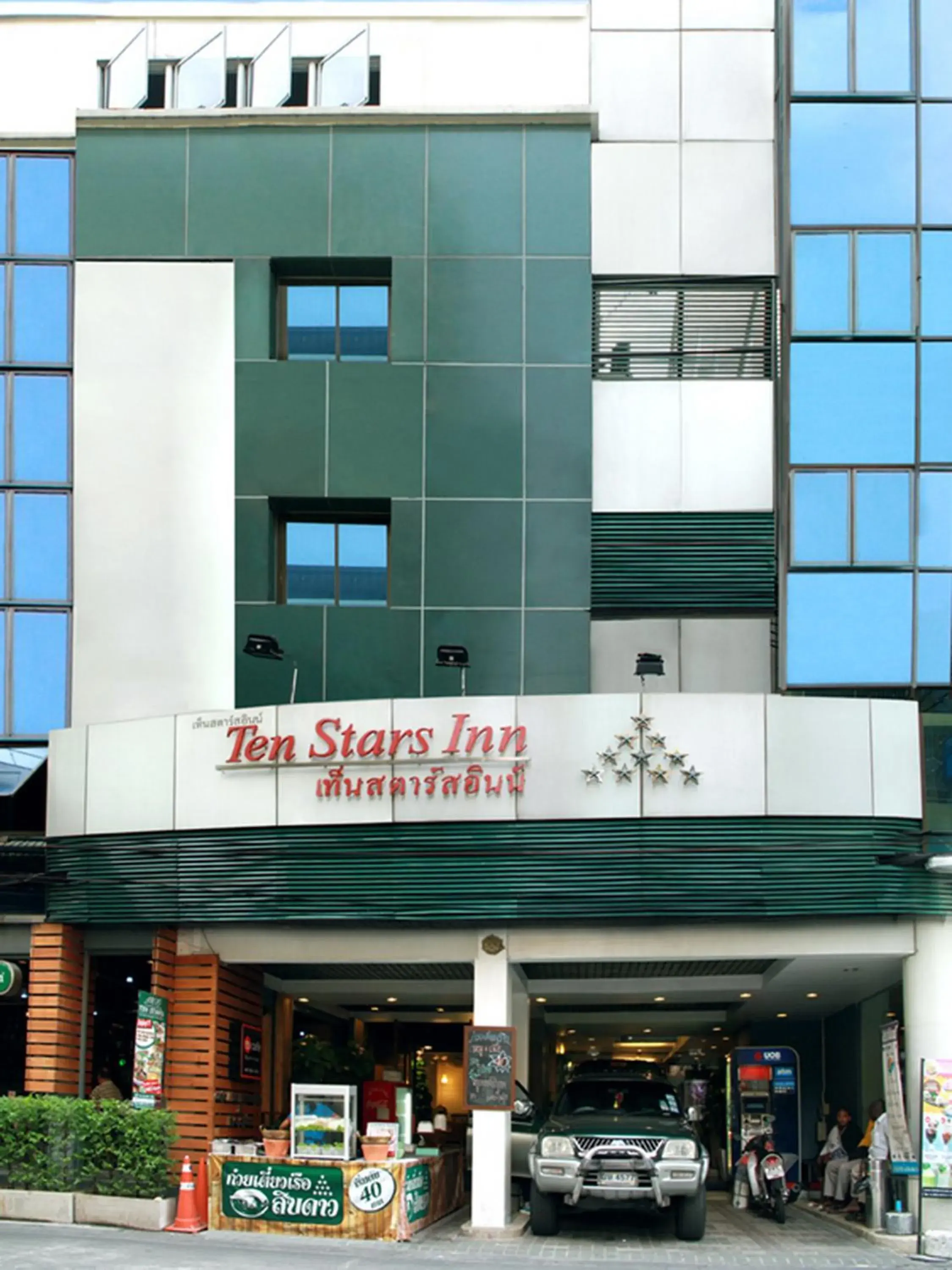 Facade/entrance in Ten Stars Hotel Pratunam