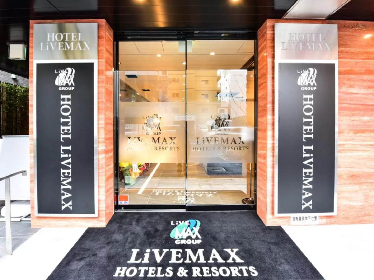 Facade/entrance in HOTEL LiVEMAX Hakataeki Minami
