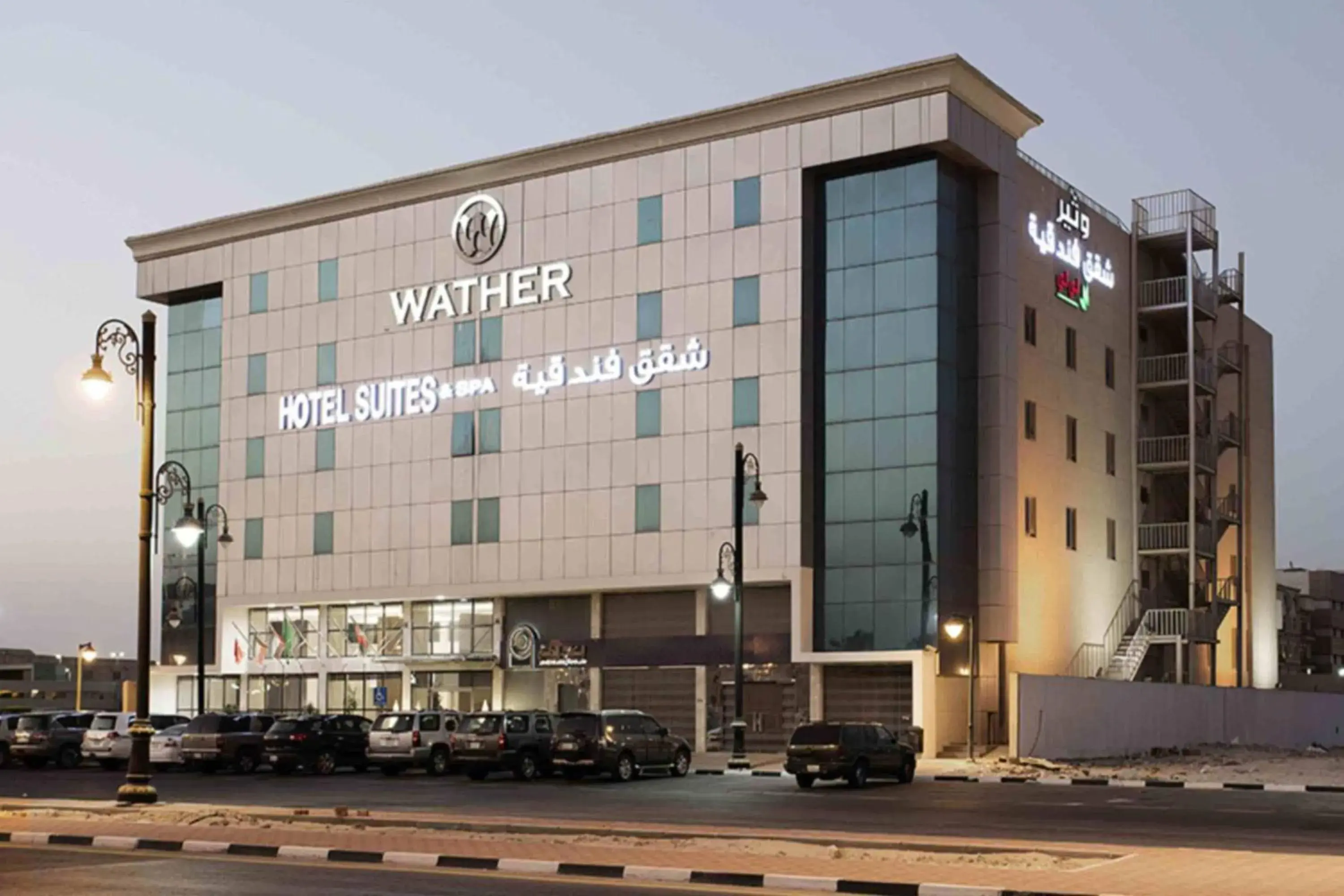 Facade/entrance, Property Building in Watheer Hotel Suite