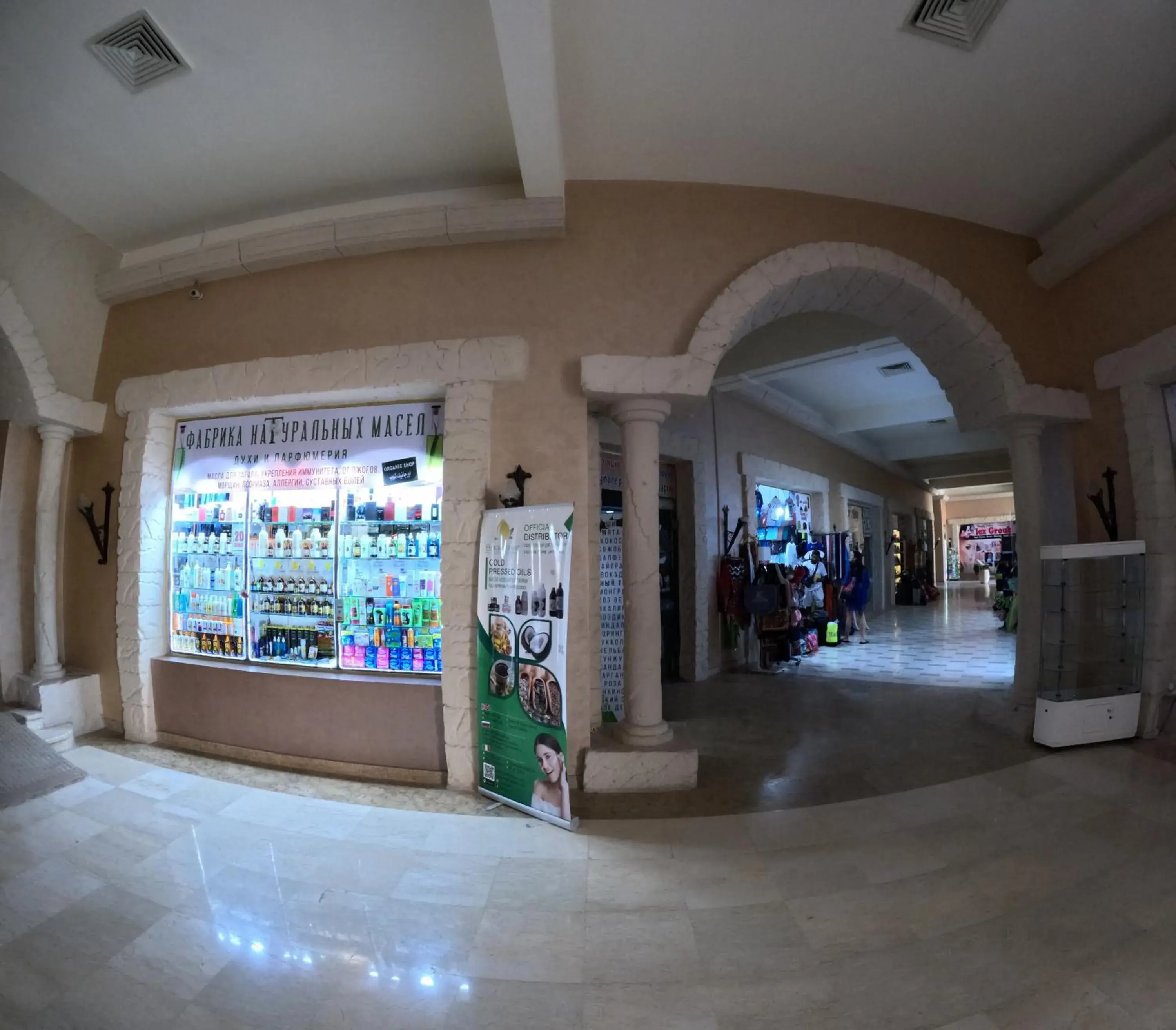 Shopping Area in Regency Plaza Aqua Park and Spa Resort