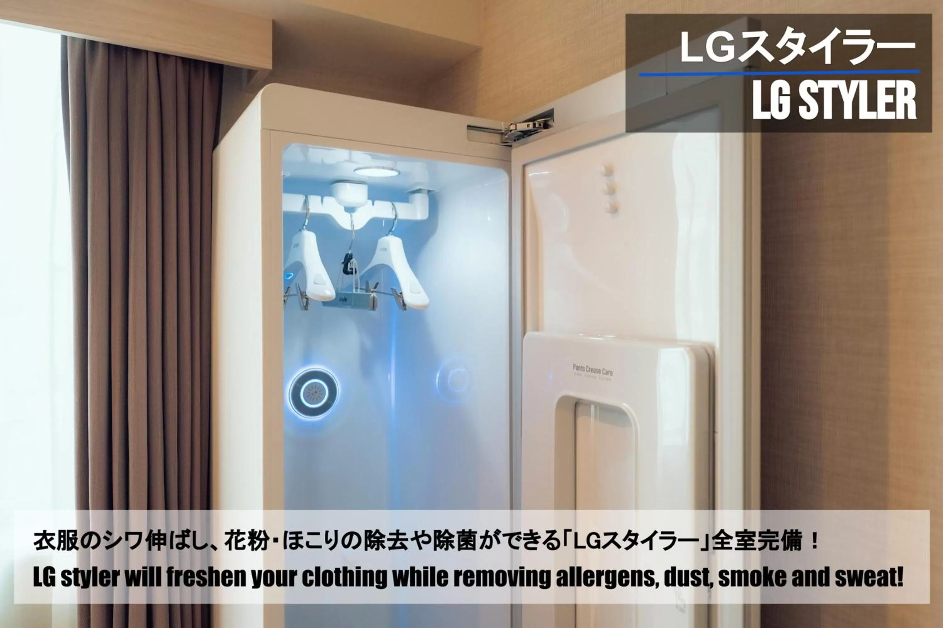 Other in Henn na Hotel Premier Sendai Kokubuncho