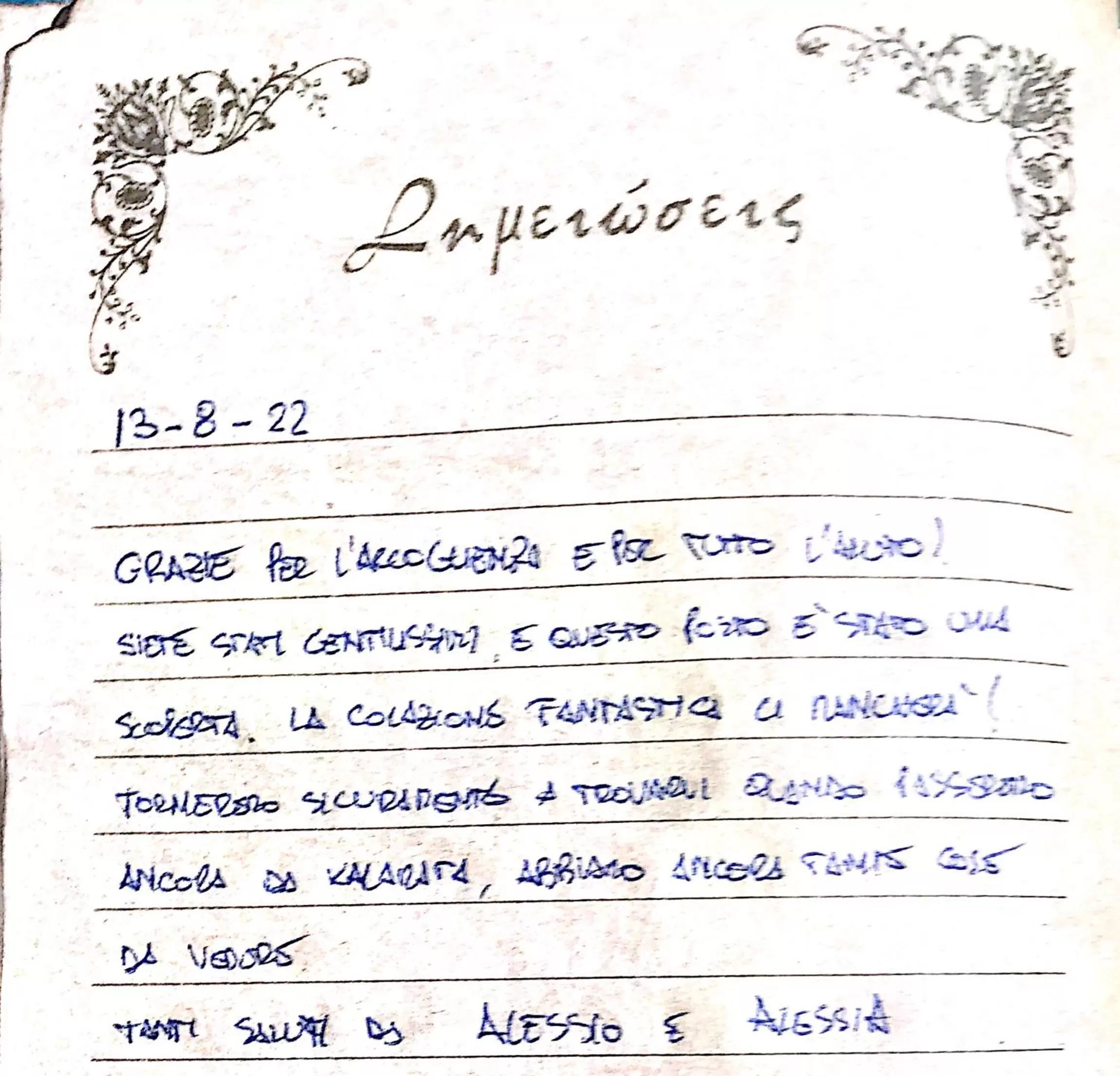 Property building in VASILIKON Hotel 1888 the past is present HISTORICAL PRESERVATION MONUMENT