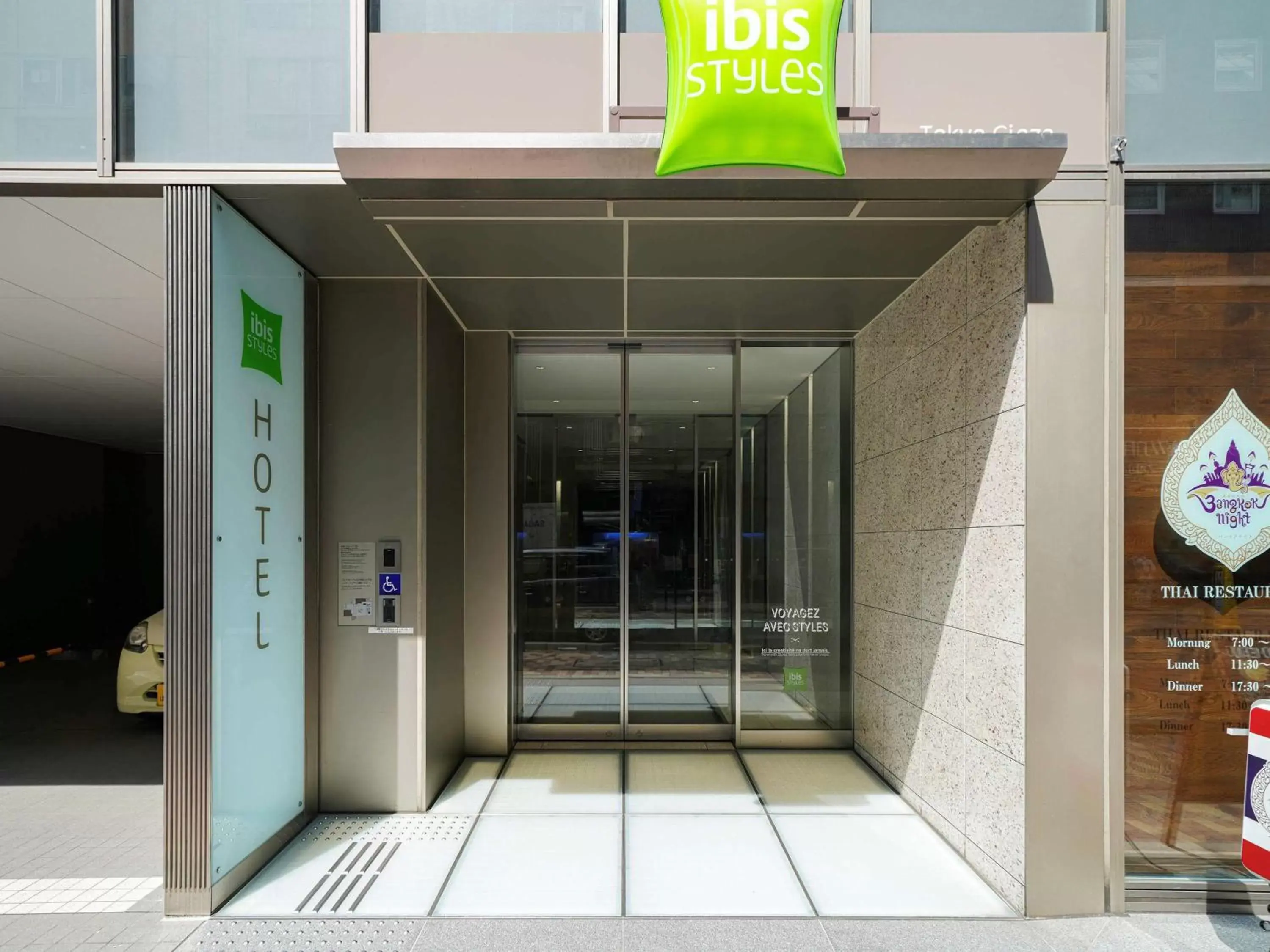 Property building in ibis Styles Tokyo Ginza