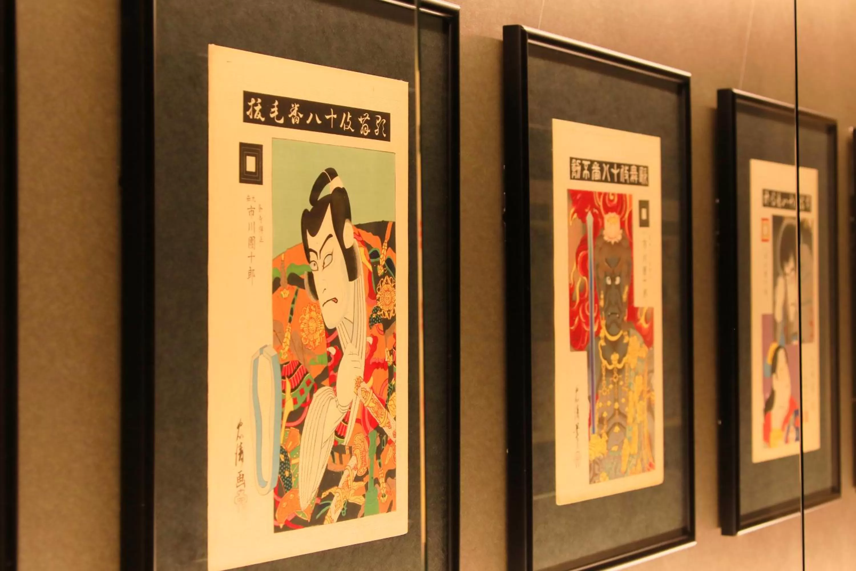 Decorative detail in Waqoo Naritasanmonzen