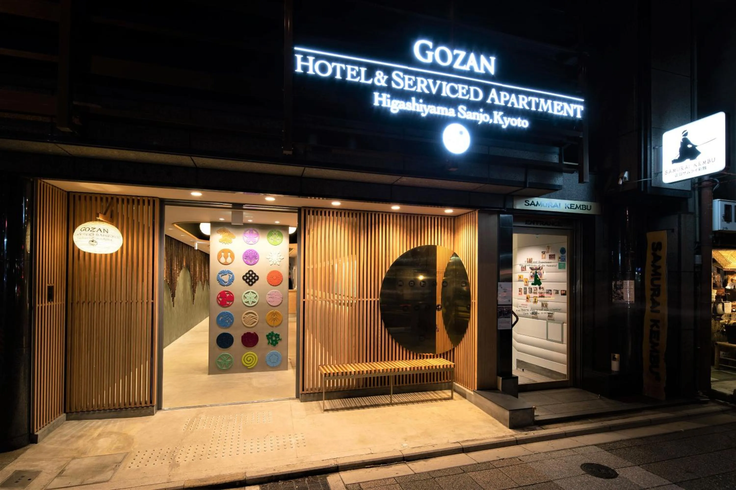Facade/entrance in GOZAN HOTEL & SERVICED APARTMENT Higashiyama Sanjo