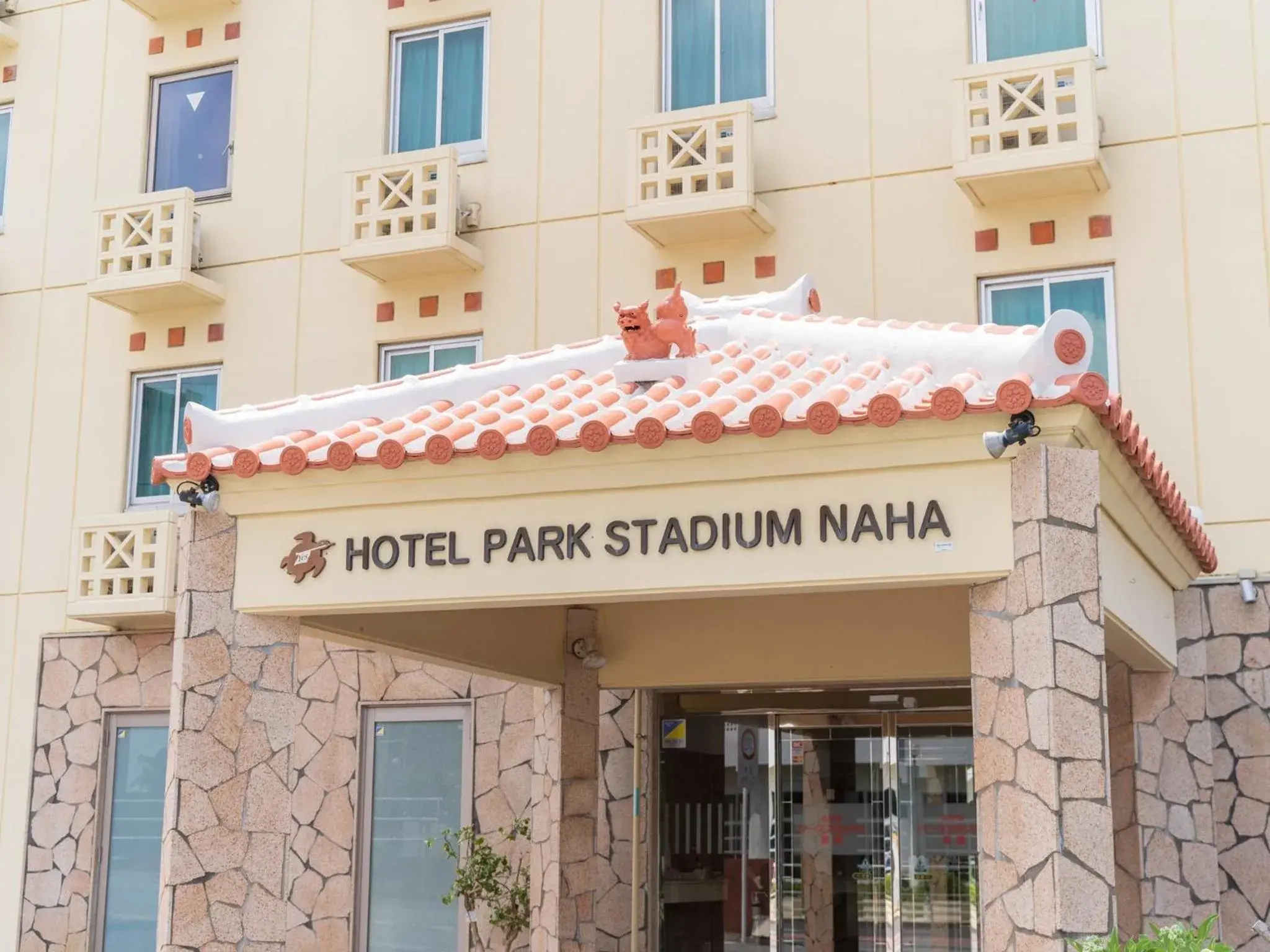 Property building in Hotel Park Stadium Naha Property building in Hotel Park Stadium Naha