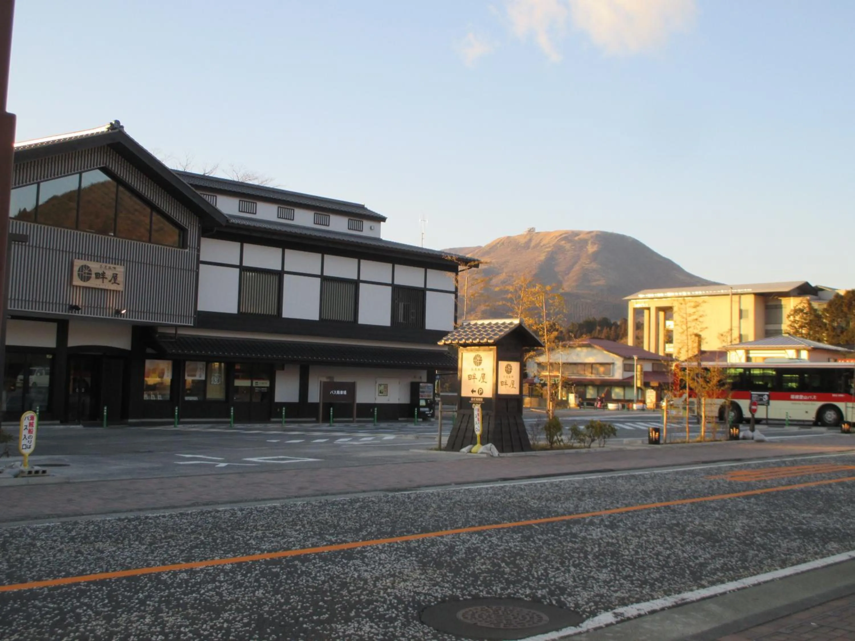 Other in Jemsty Inn Hakone Ashinoko