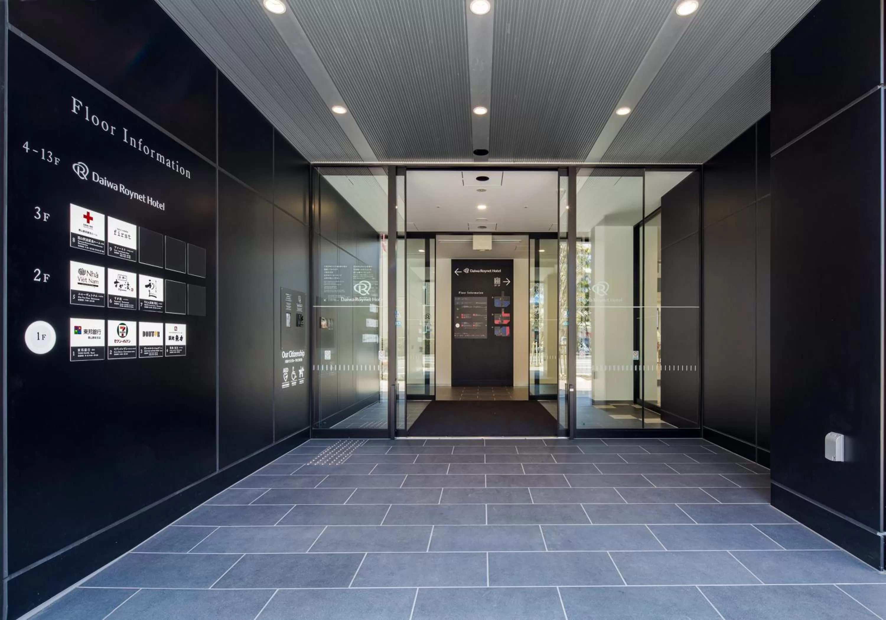 Facade/entrance in Daiwa Roynet Hotel Koriyama Ekimae