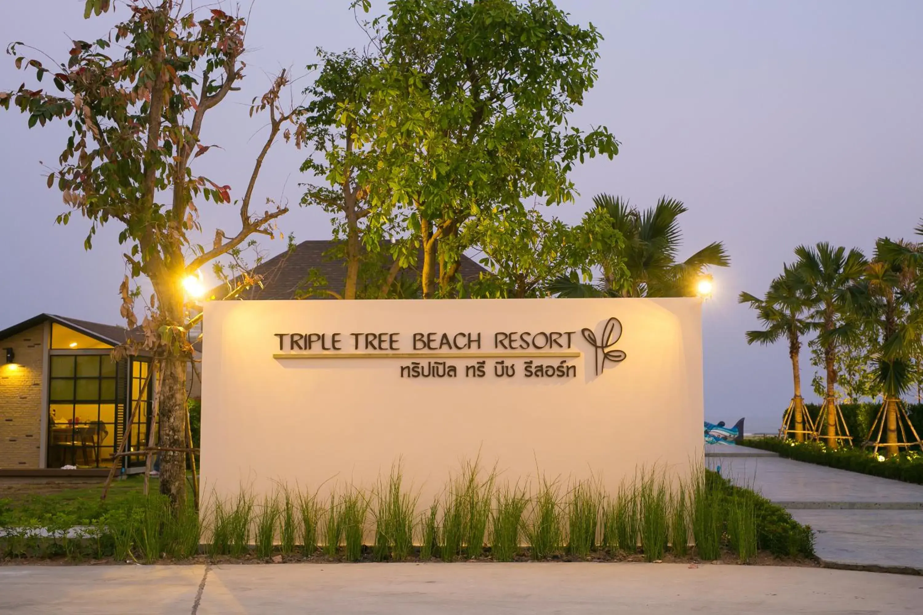 Property Logo/Sign in Triple Tree Beach Resort