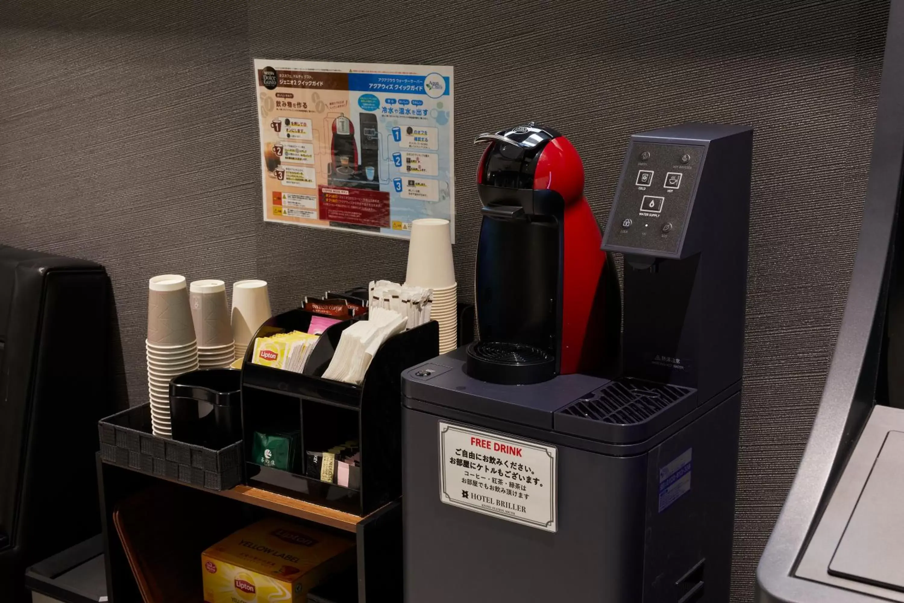 Coffee/tea facilities in HOTEL BRILLER Kyoto Station South