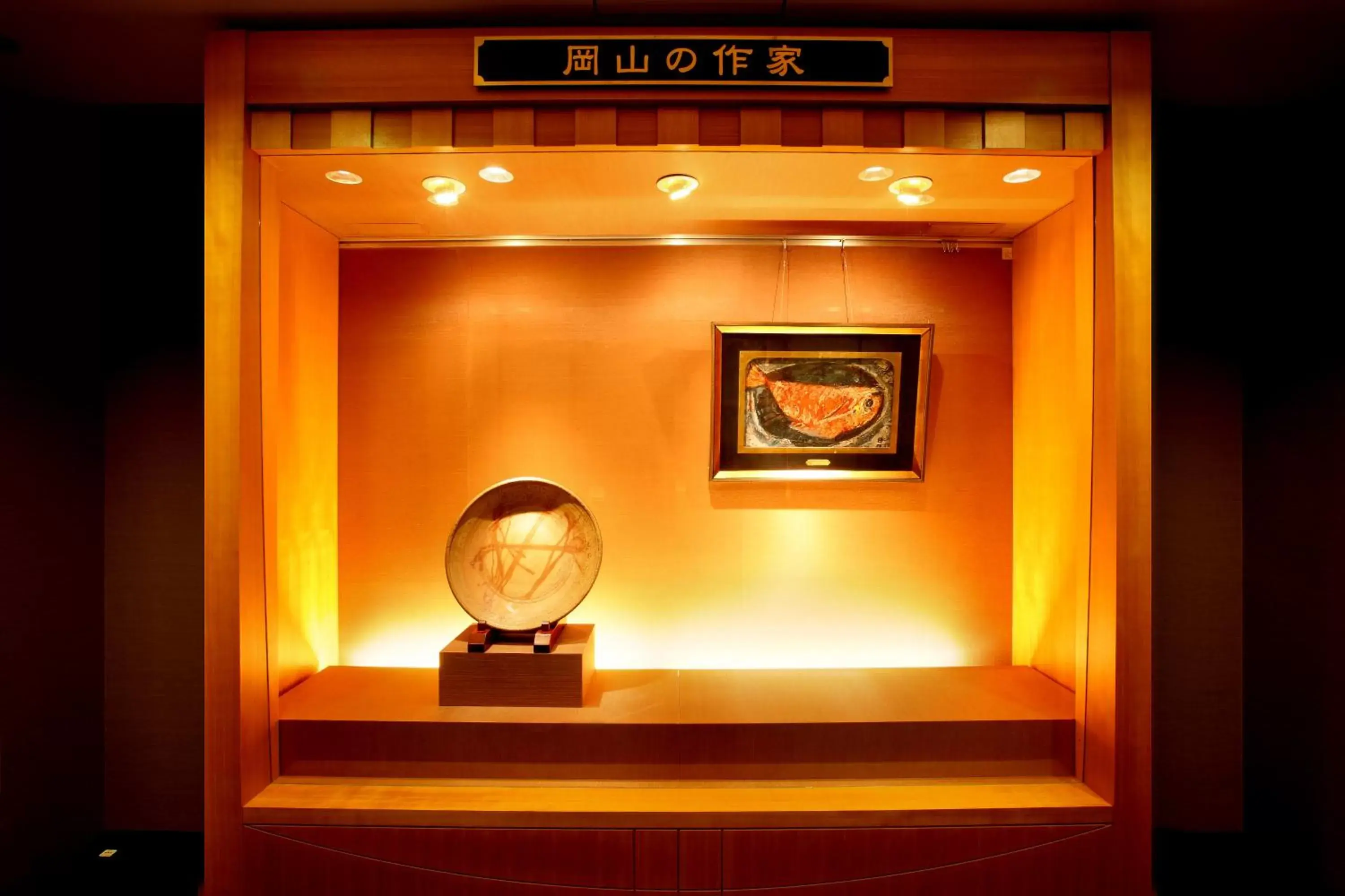 Decorative detail in Okayama Koraku Hotel
