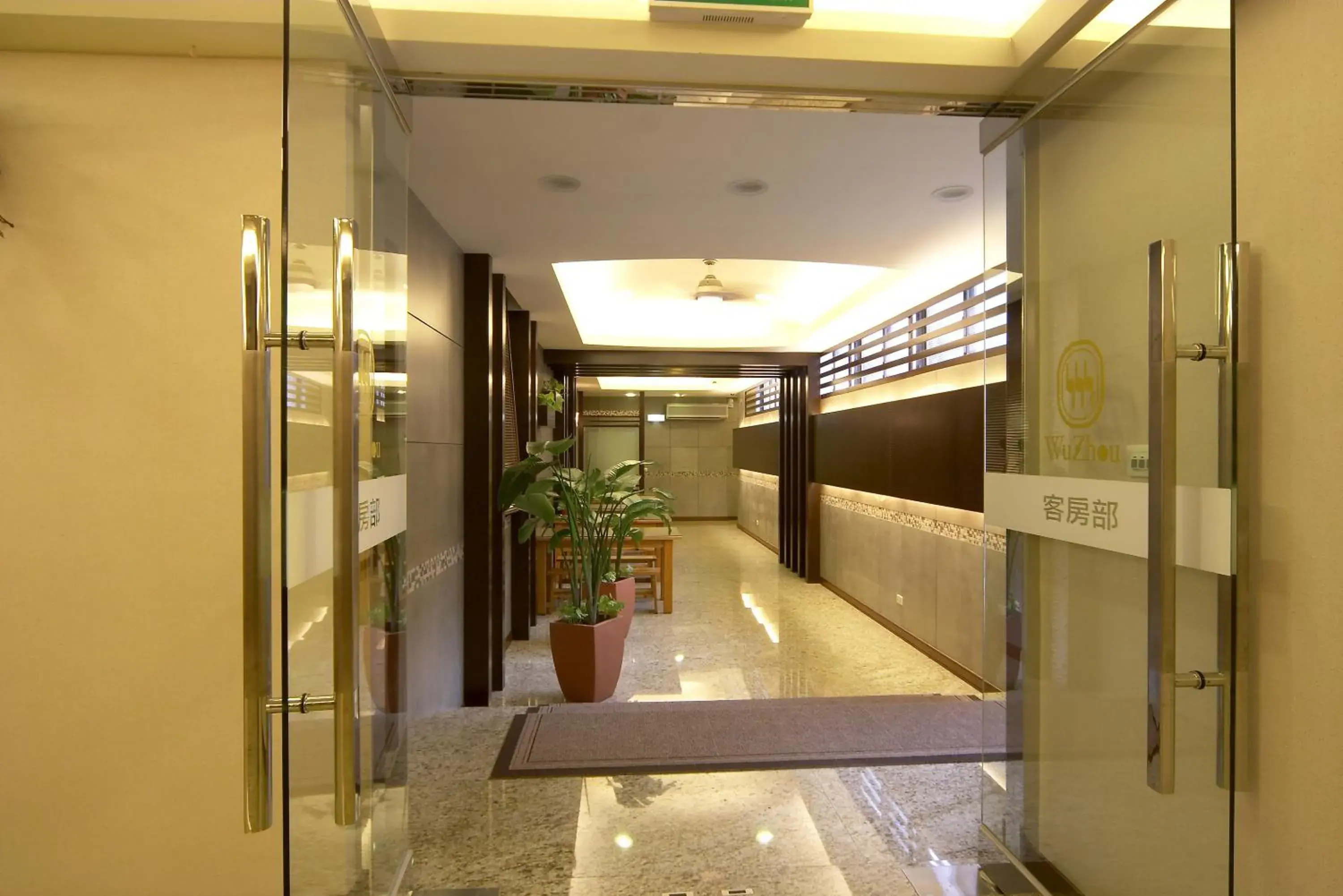 Lobby or reception in Wu Zhou Hotel