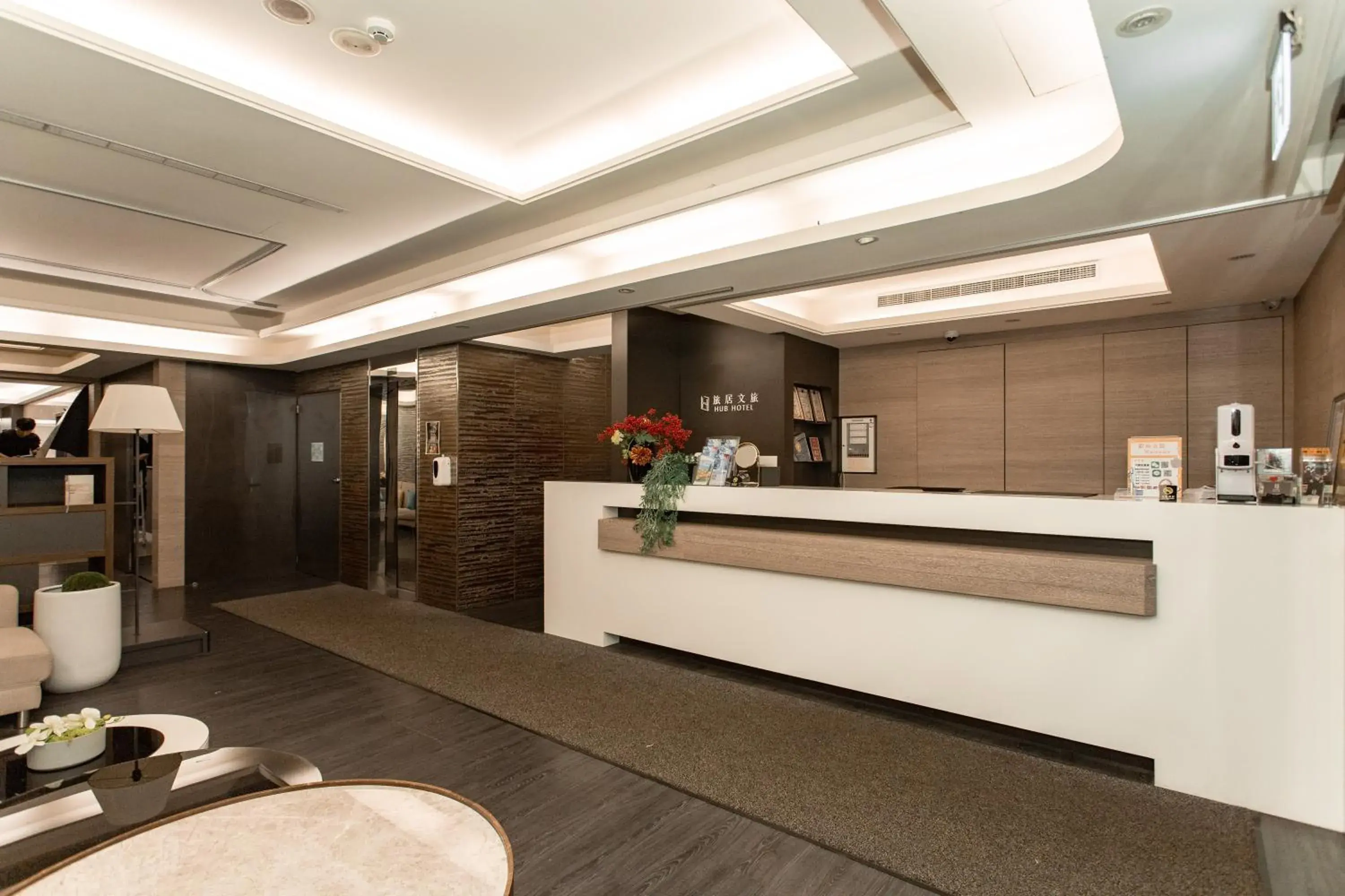 Lobby/Reception in Hub Hotel Tucheng