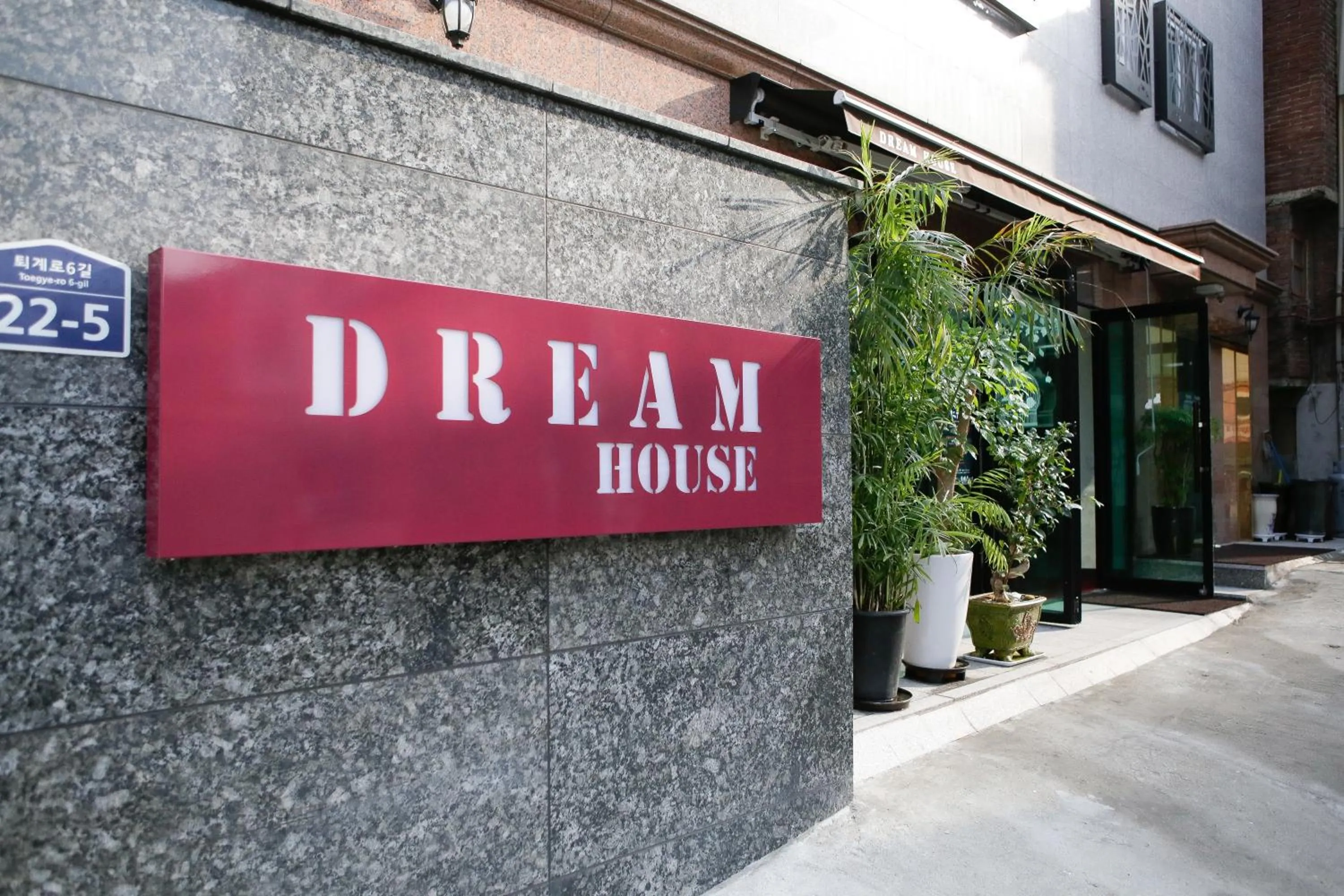 Facade/entrance in Dream Guesthouse