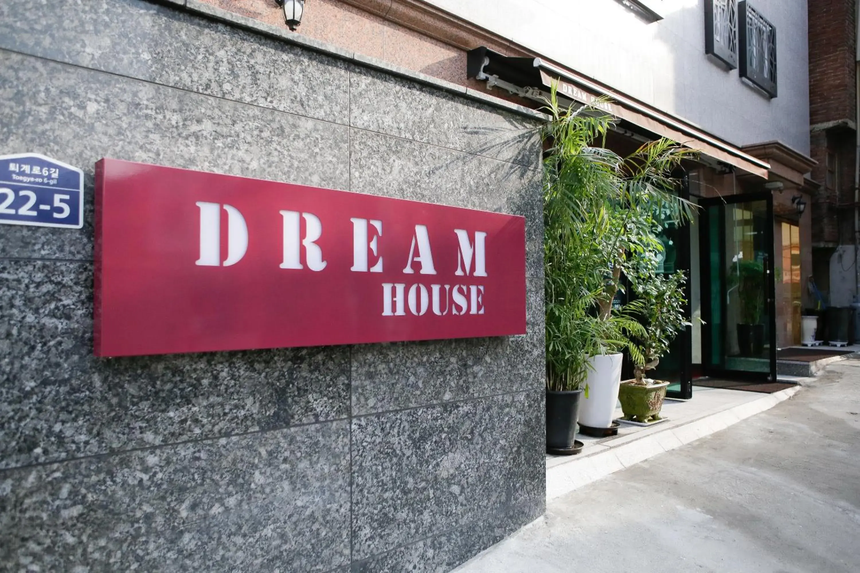 Facade/entrance in Dream Guest House Myeongdong