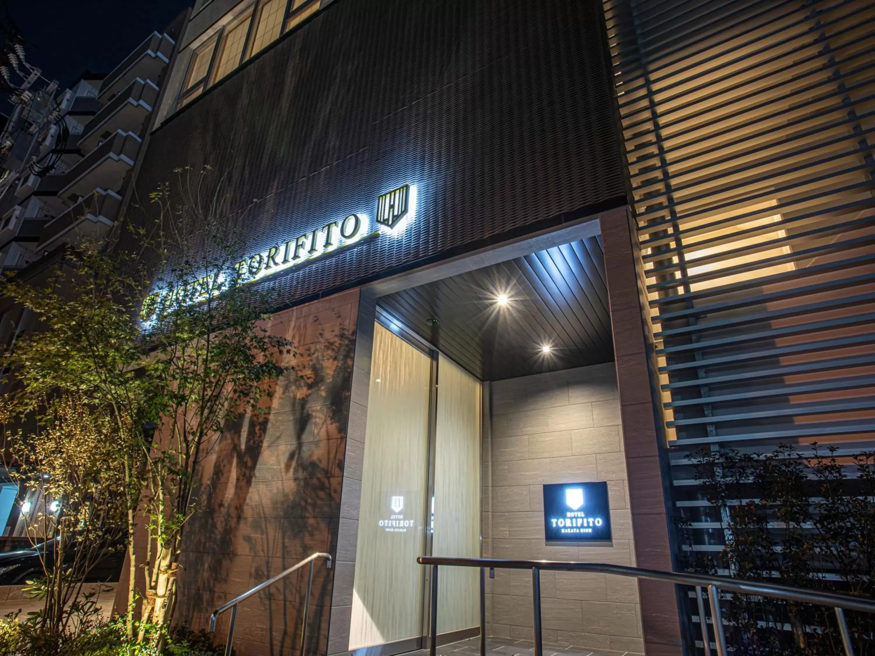 Facade/entrance, Property Logo/Sign in Hotel Torifito Hakata Gion