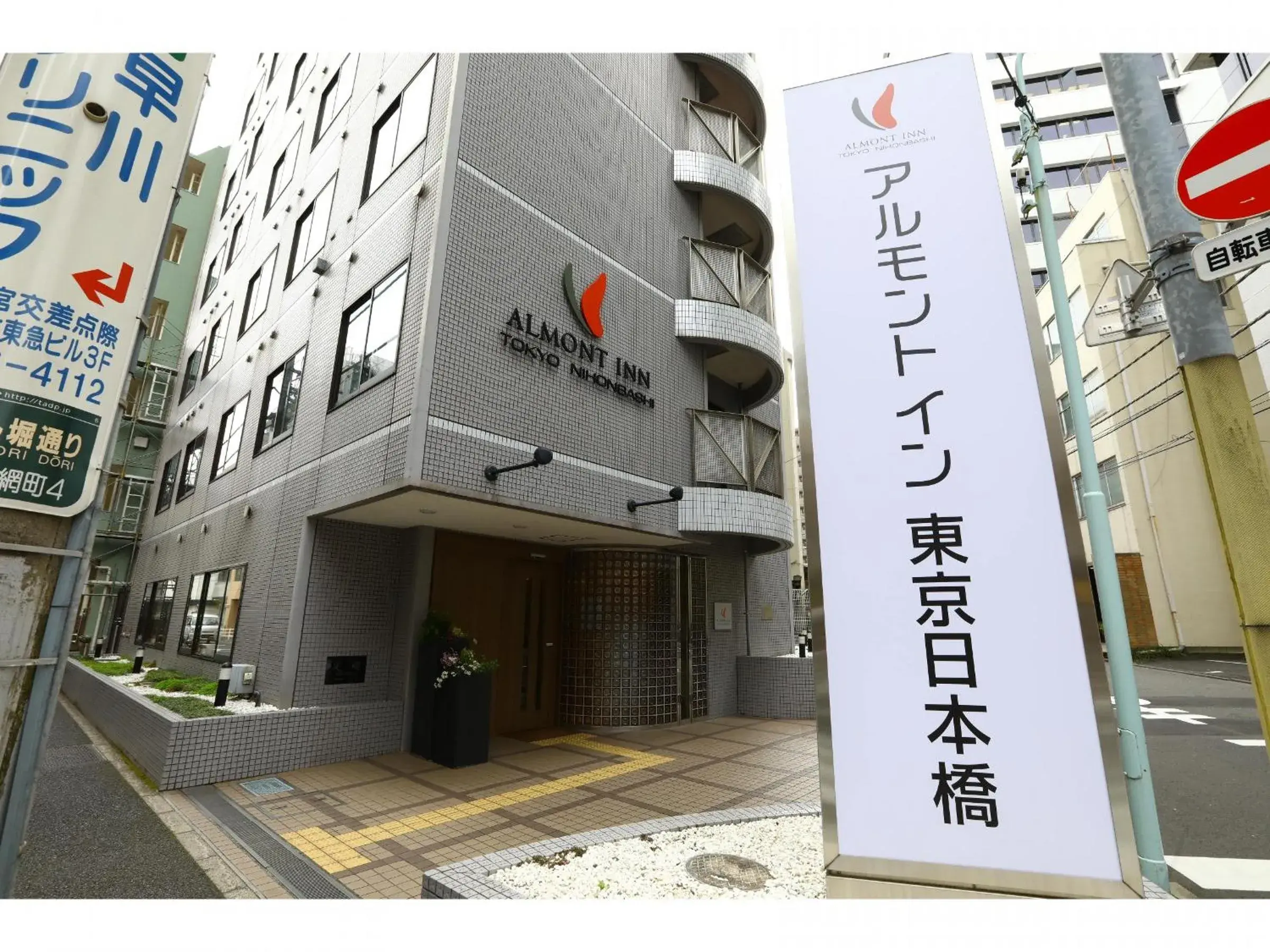 Facade/entrance, Property Logo/Sign in Almont Inn Tokyo Nihonbashi
