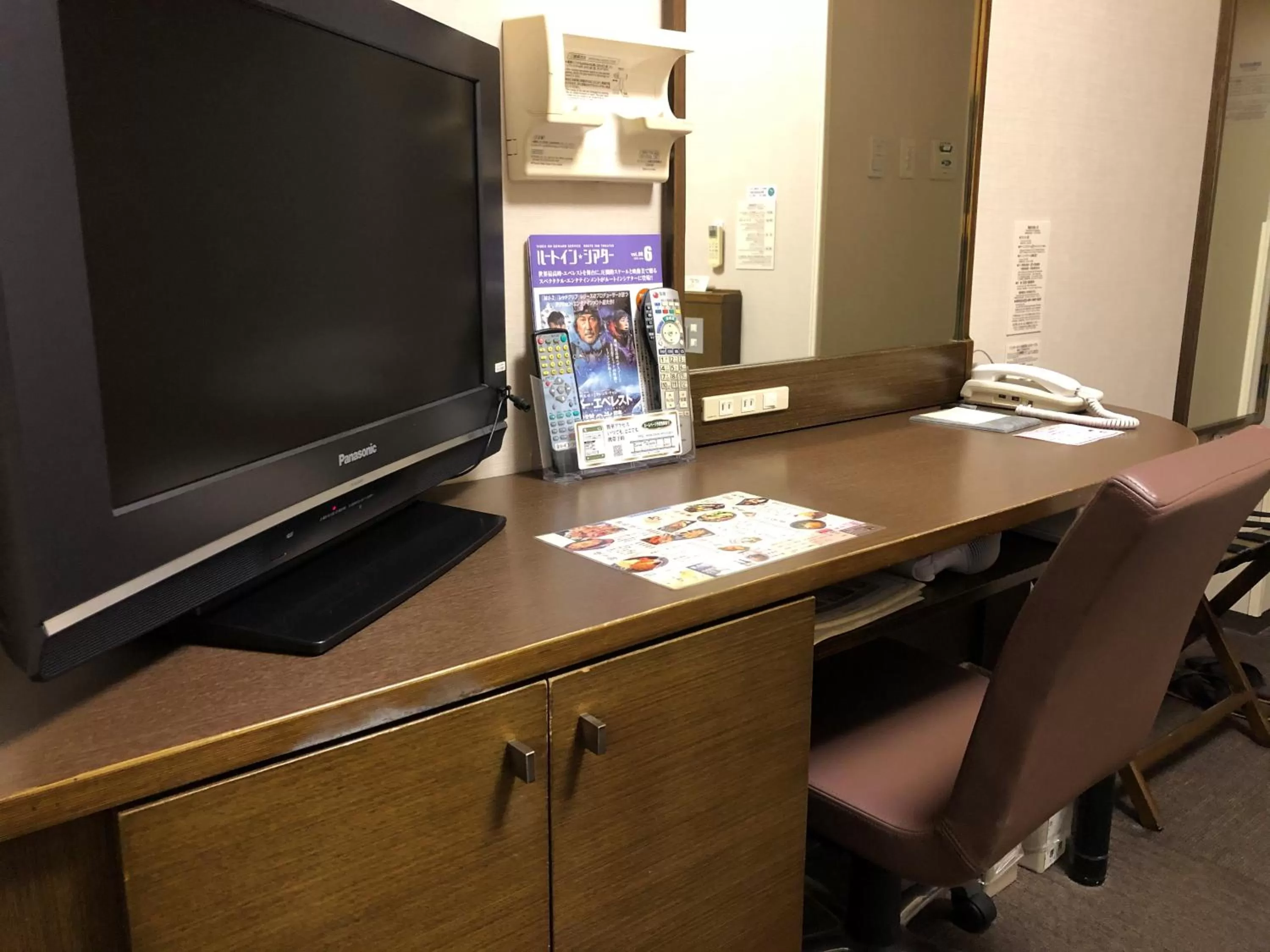 TV and multimedia in Hotel Route-Inn Aomori Chuo Inter