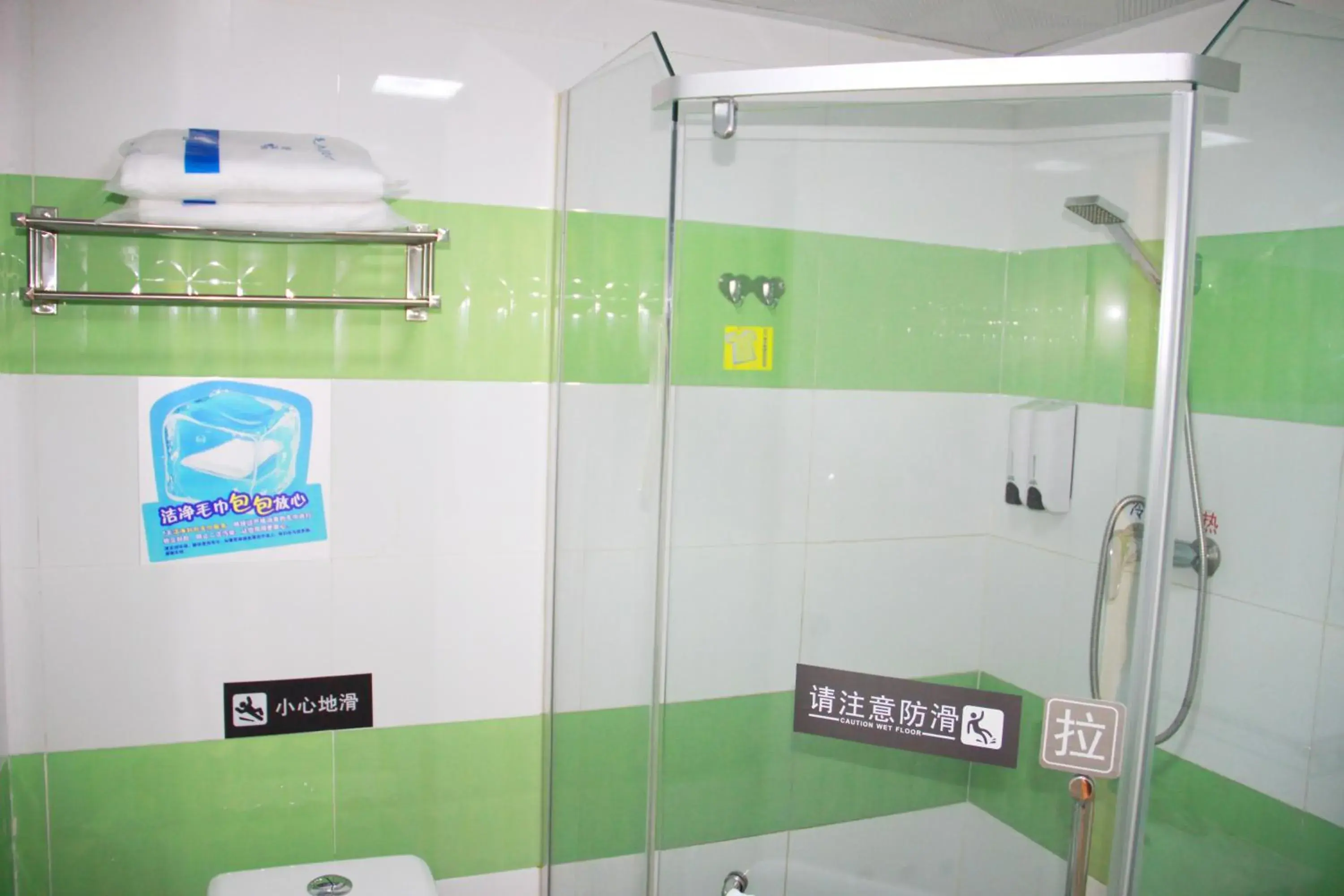 Bathroom in 7 Days Premium Guangzhou Tianhe Shipaiqiao Metro Station Taikoo Hui
