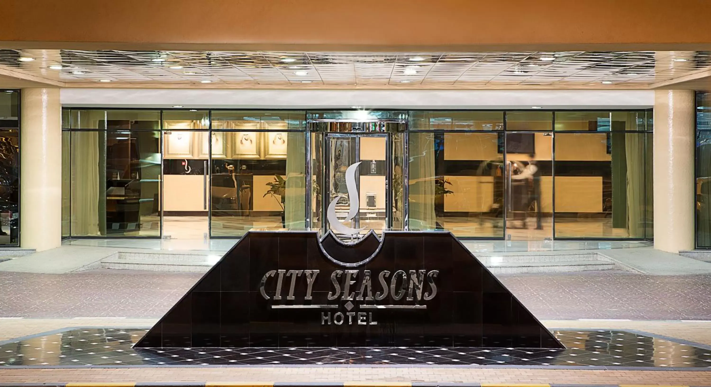 Facade/entrance in All Seasons Hotel Al Ain - Previously City Seasons