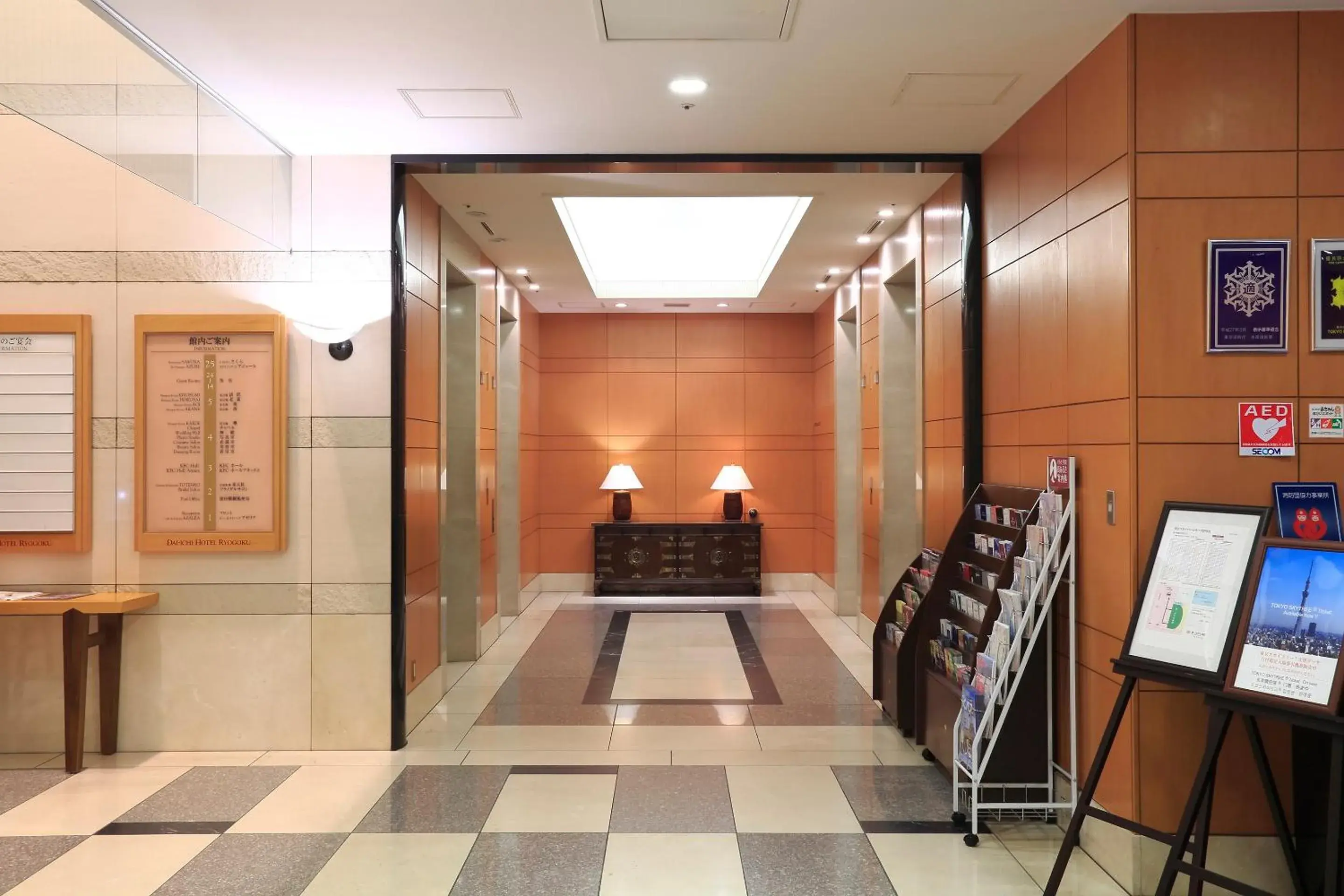 Lobby or reception in Dai-ichi Hotel Ryogoku Lobby or reception in Dai-ichi Hotel Ryogoku